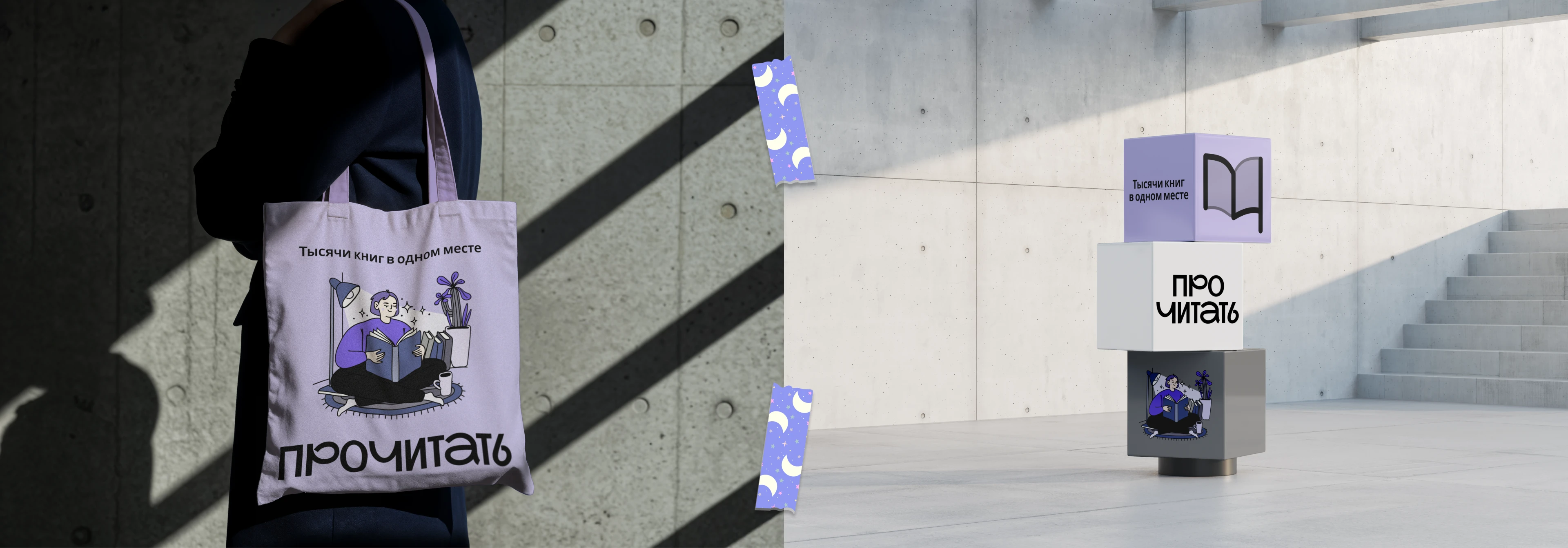 ПРОчитать | Mobile app | Books — Изображение №7 — Интерфейсы на Dprofile