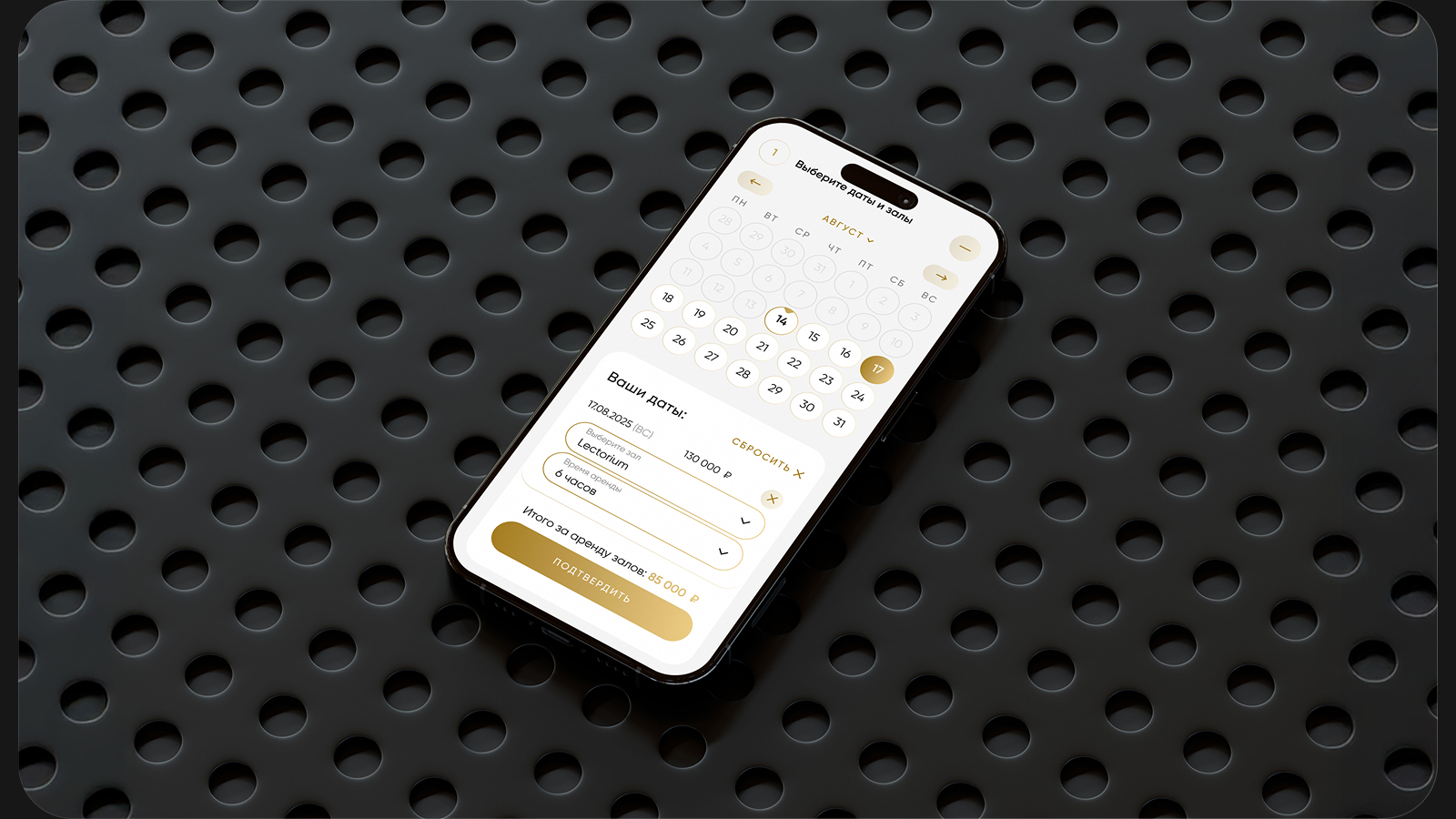 Сайт для профессионального пространство для мероприятий — Изображение №12 — Интерфейсы, Анимация на Dprofile