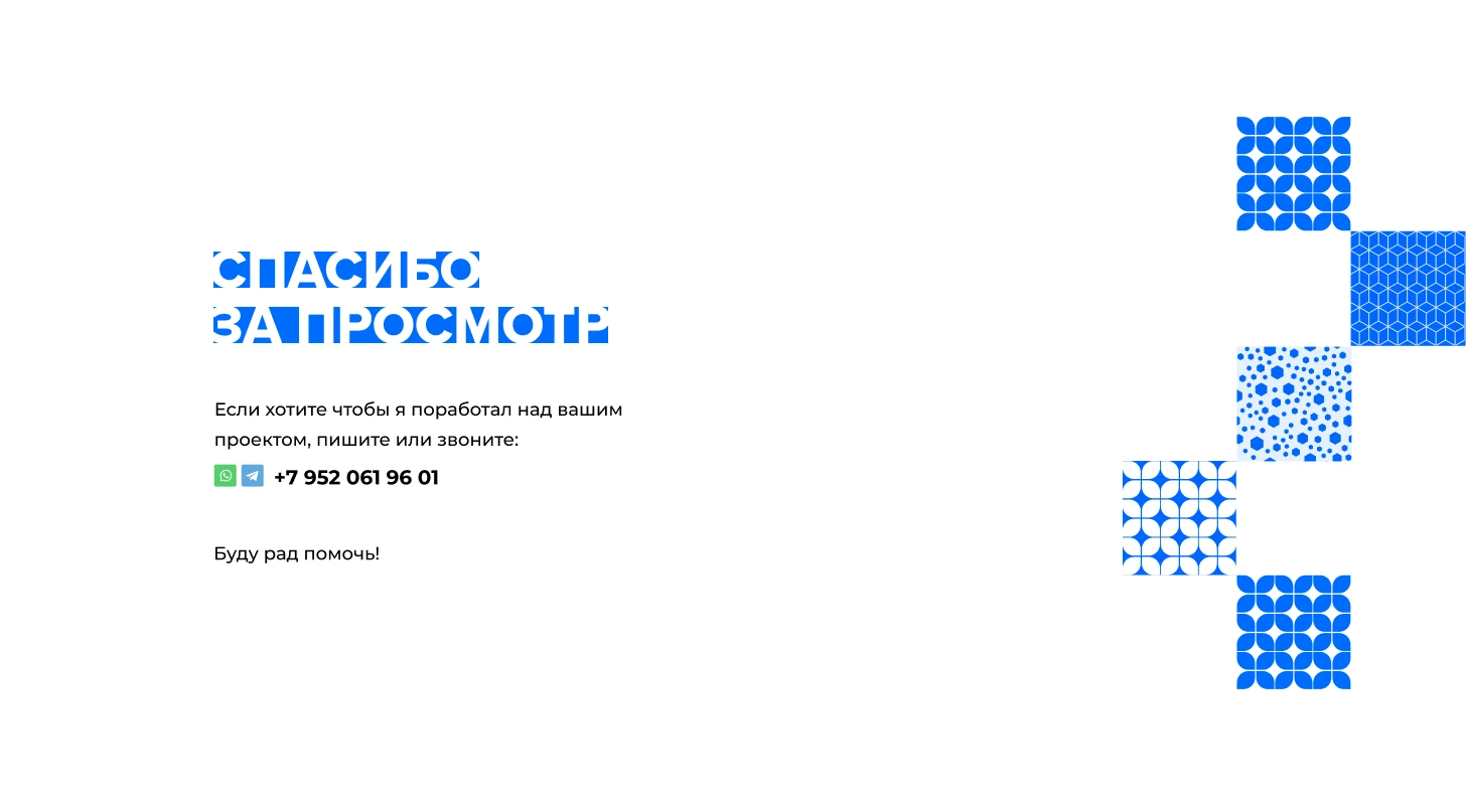 UX и UI государственного образовательного портала ЦОПП — Изображение №20 — Интерфейсы на Dprofile