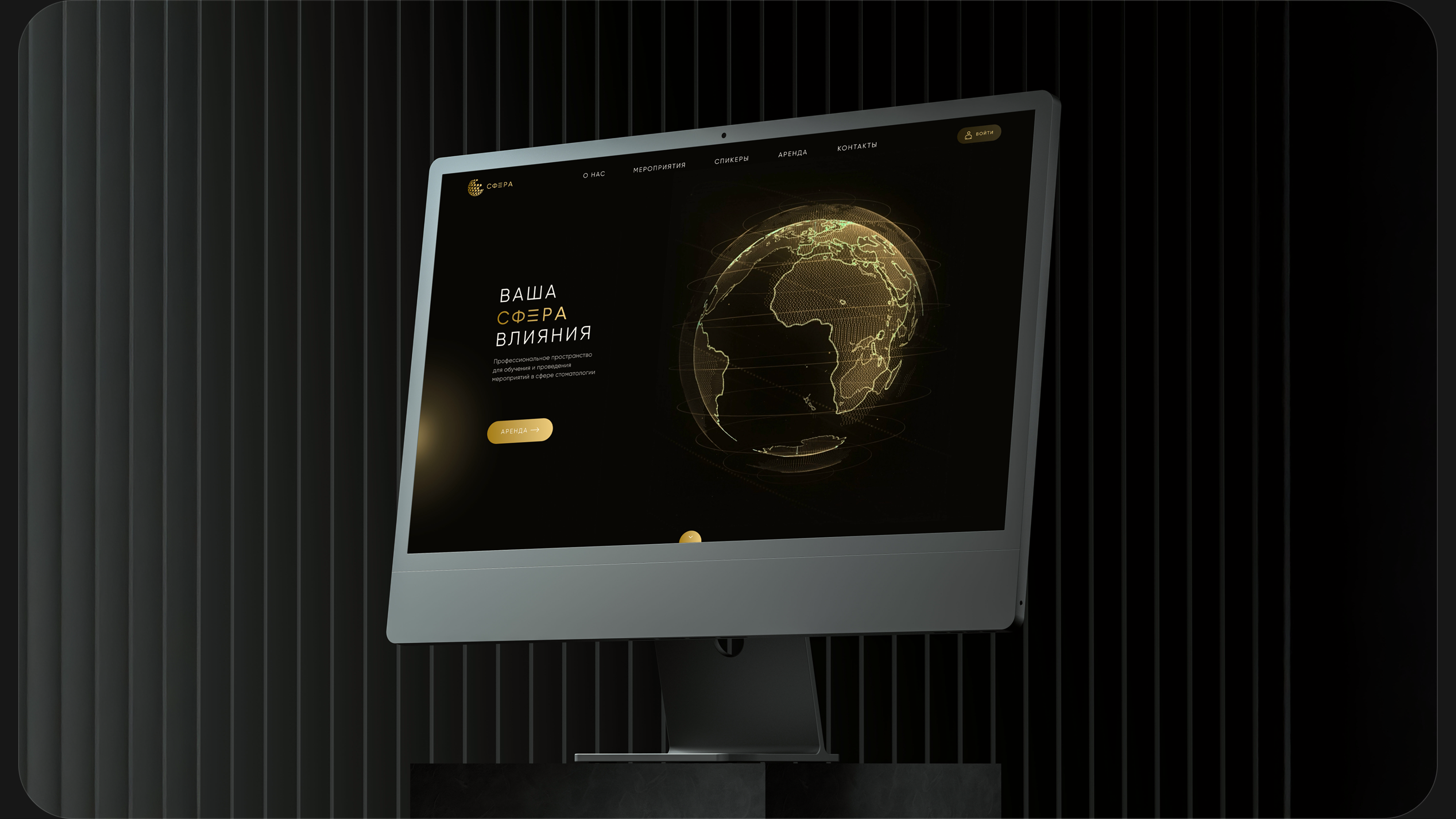 Сайт для профессионального пространство для мероприятий — Изображение №14 — Интерфейсы, Анимация на Dprofile