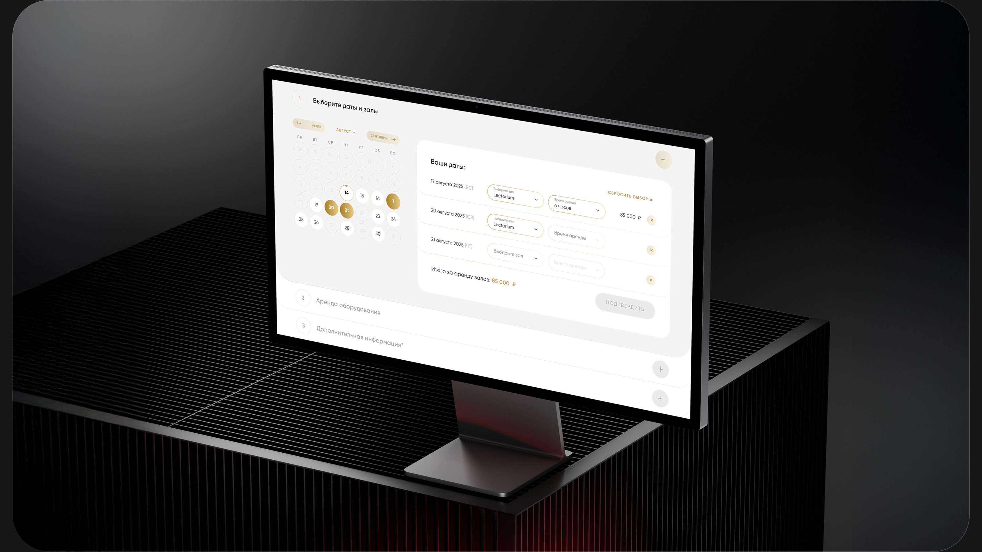 Сайт для профессионального пространство для мероприятий — Изображение №10 — Интерфейсы, Анимация на Dprofile