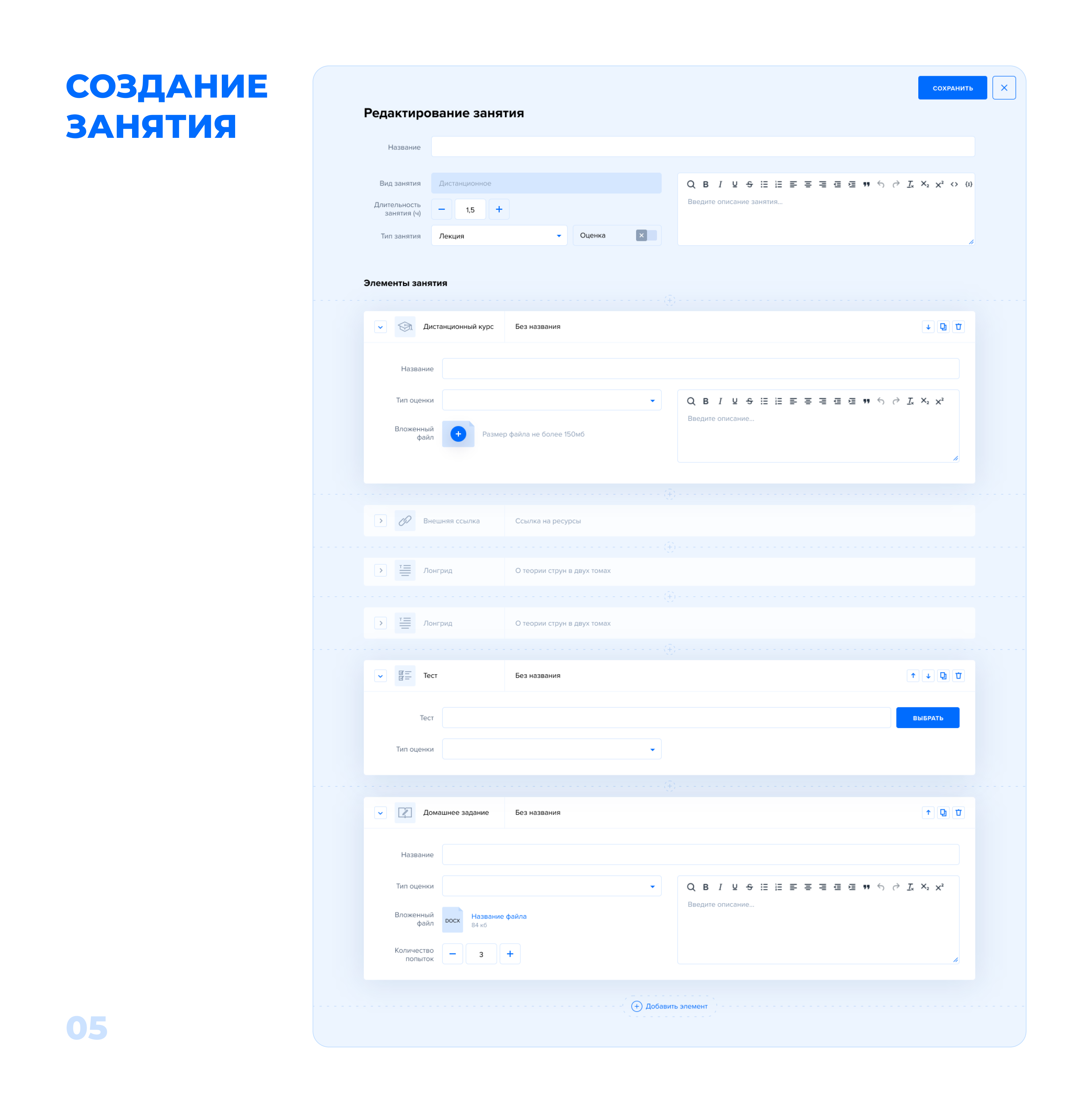 Интерфейс личного кабинета образовательного портала — Изображение №4 — Интерфейсы на Dprofile