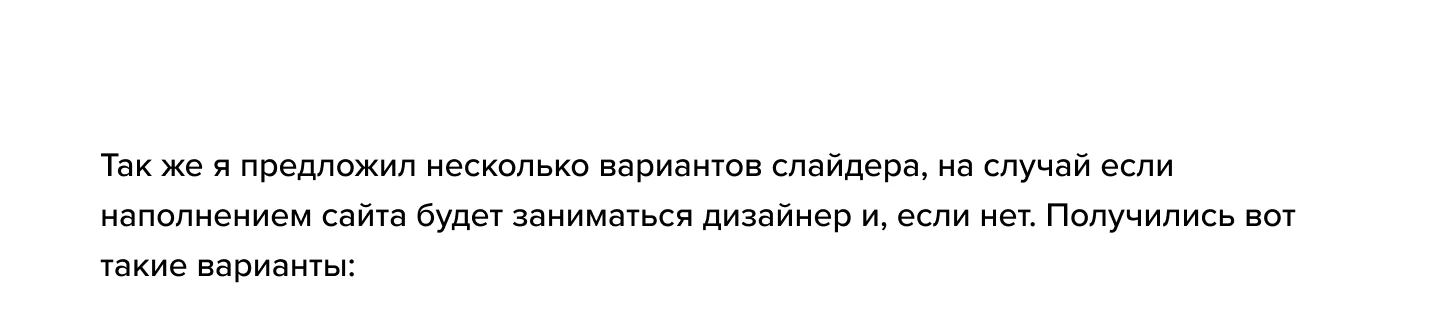 UX и UI государственного образовательного портала ЦОПП — Изображение №6 — Интерфейсы на Dprofile