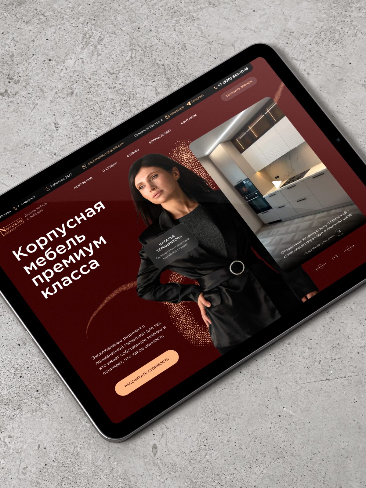 Изображение