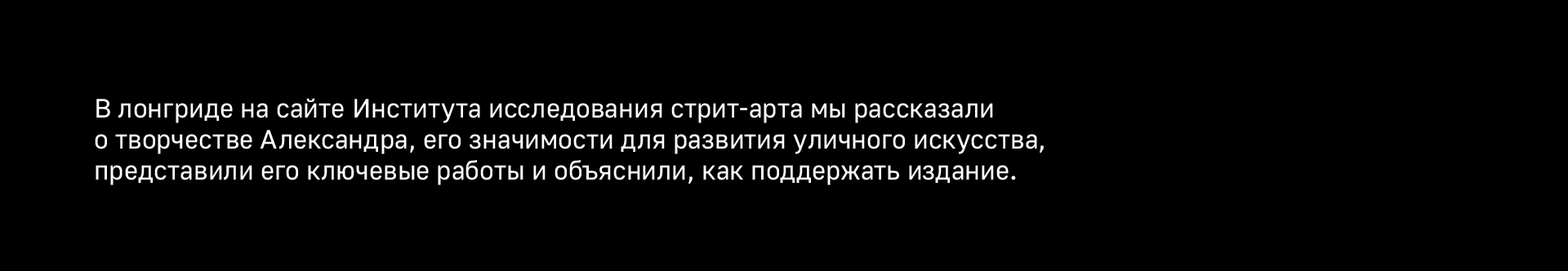 Александр Жунёв: книга о нехудожнике | рекламная кампания — Изображение №13 — Графика, Маркетинг на Dprofile