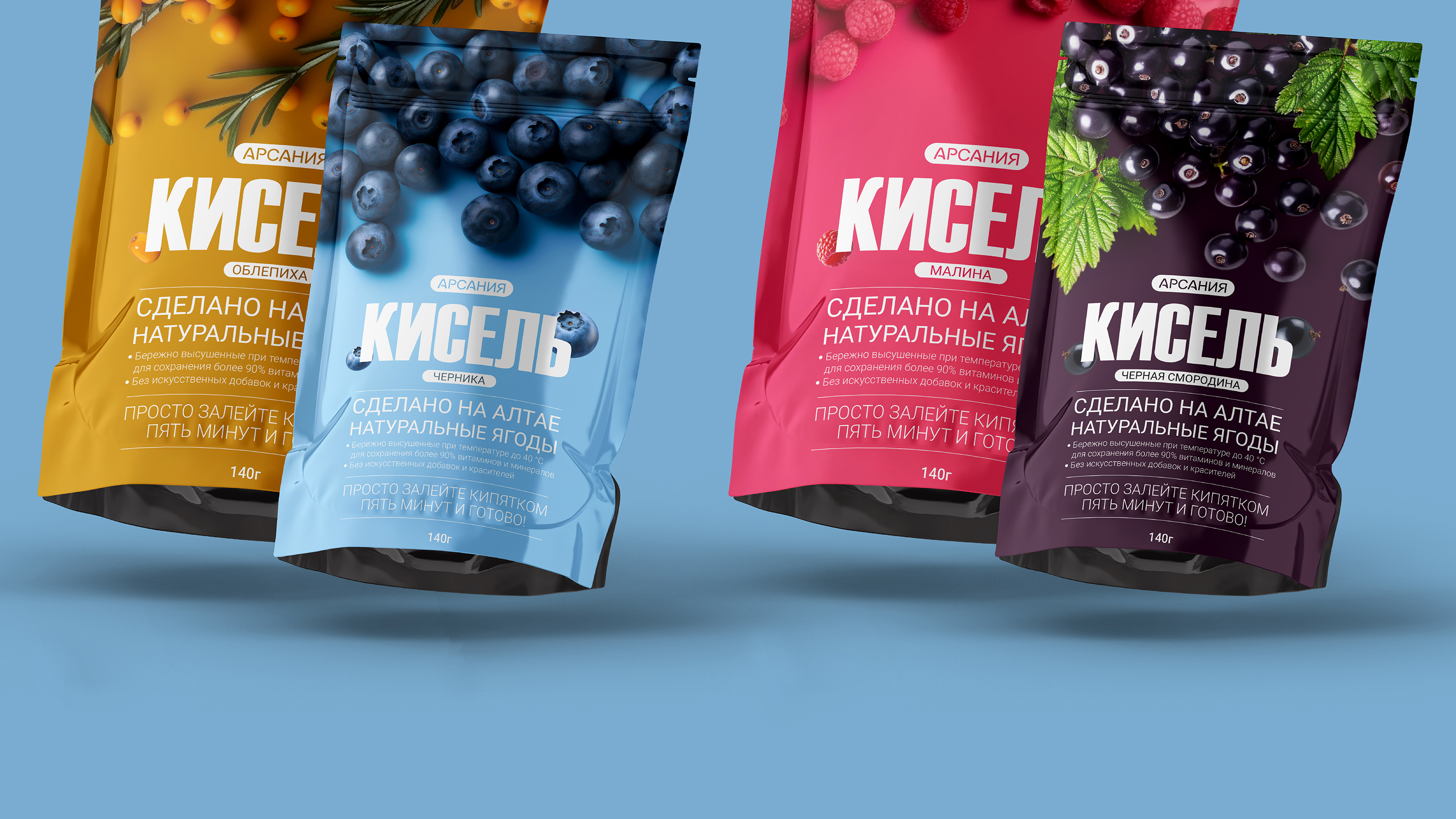 Дизайн упаковки киселя бренда Арсания — Изображение №9 — Брендинг на Dprofile