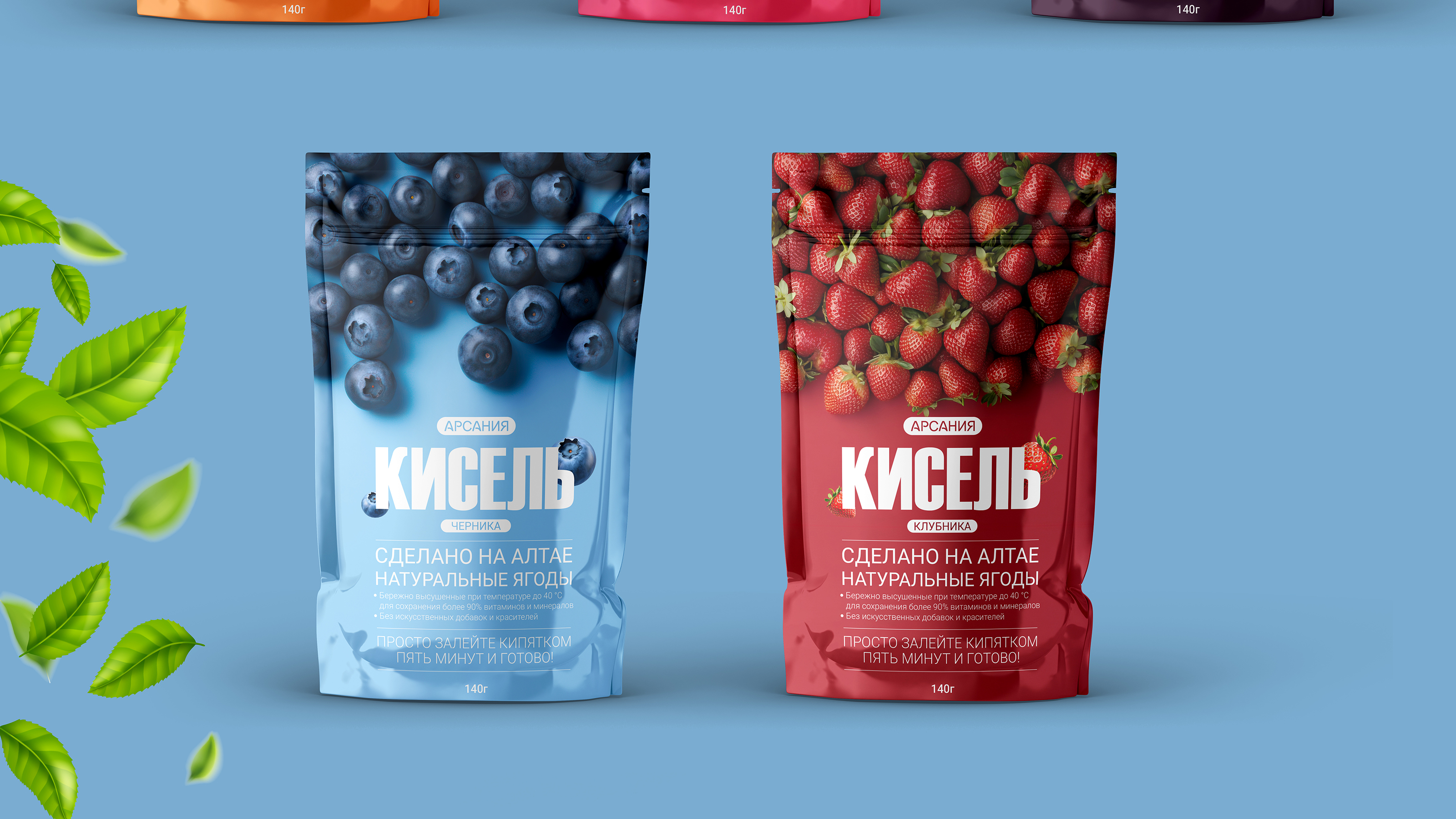 Дизайн упаковки киселя бренда Арсания — Изображение №5 — Брендинг на Dprofile