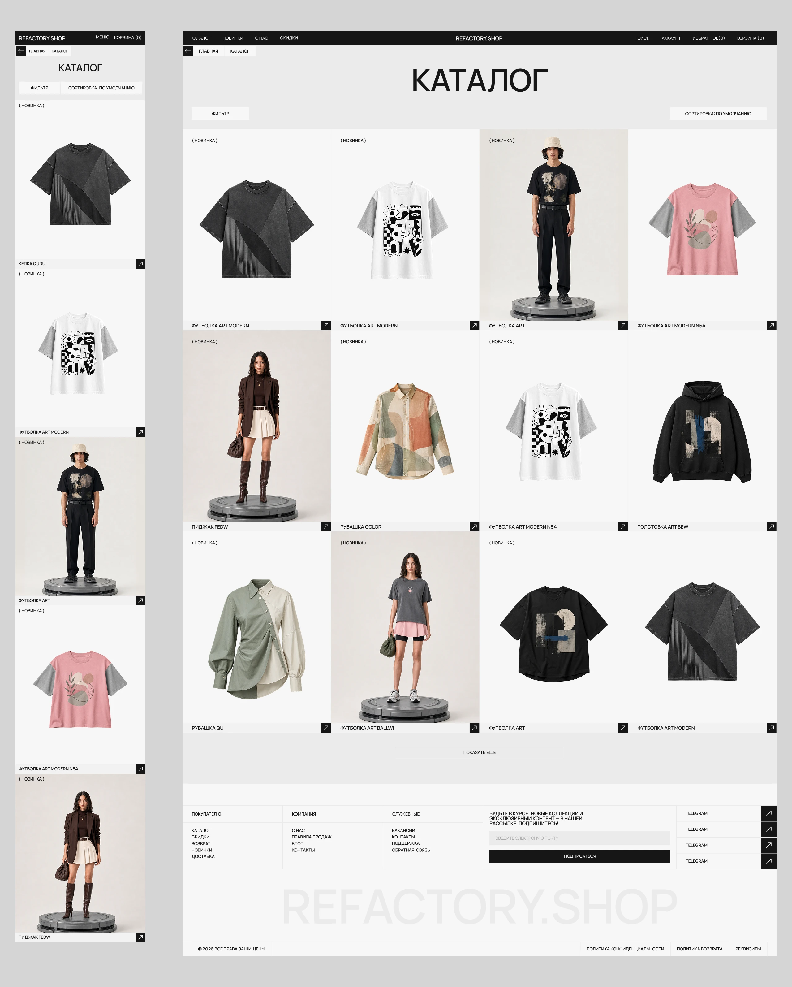 Интернет-магазин одежды REFACTORY.SHOP — Изображение №4 — Интерфейсы на Dprofile