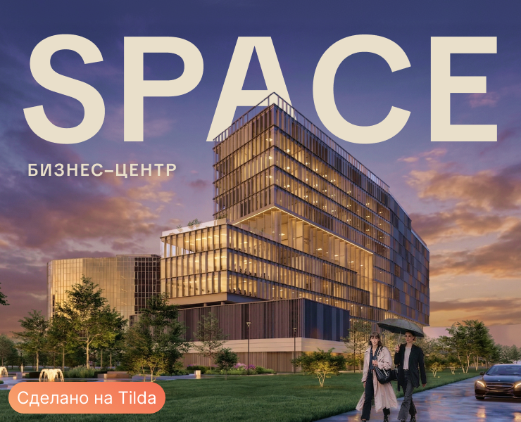 Лендинг бизнес-центра SPACE — Интерфейсы на Dprofile