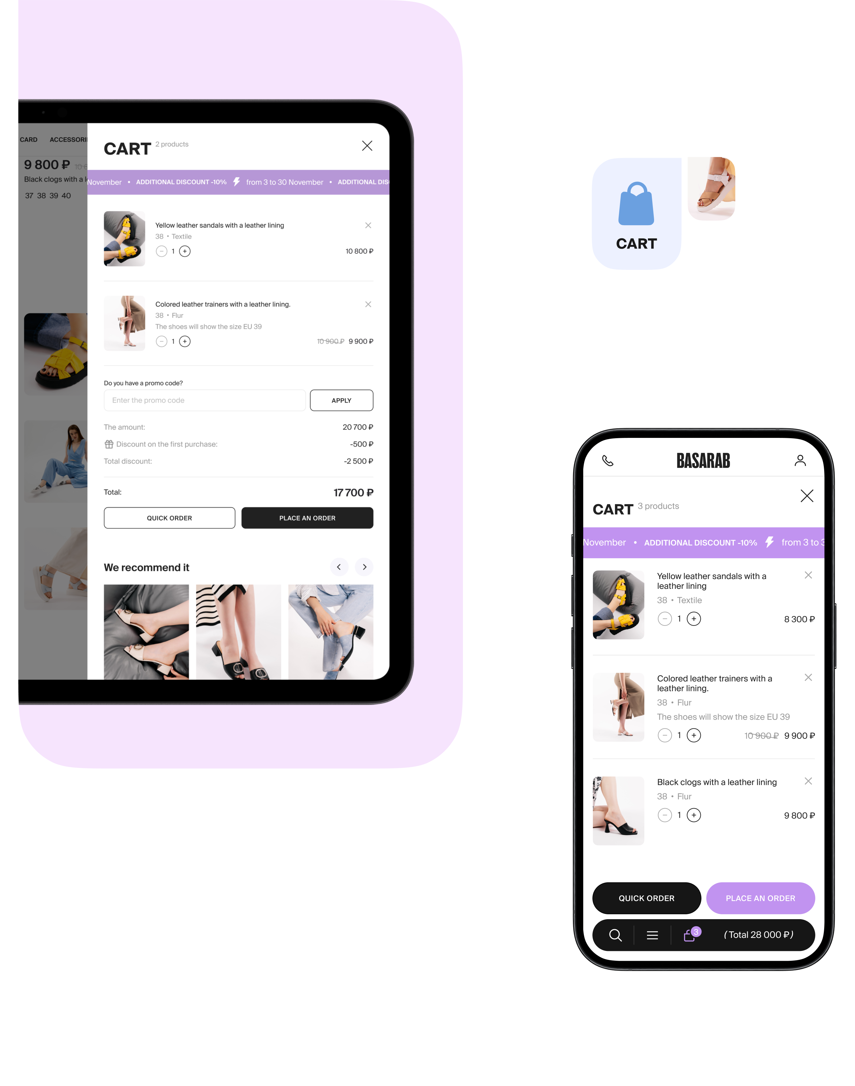 Basarab — Online Store — Изображение №19 — Интерфейсы на Dprofile
