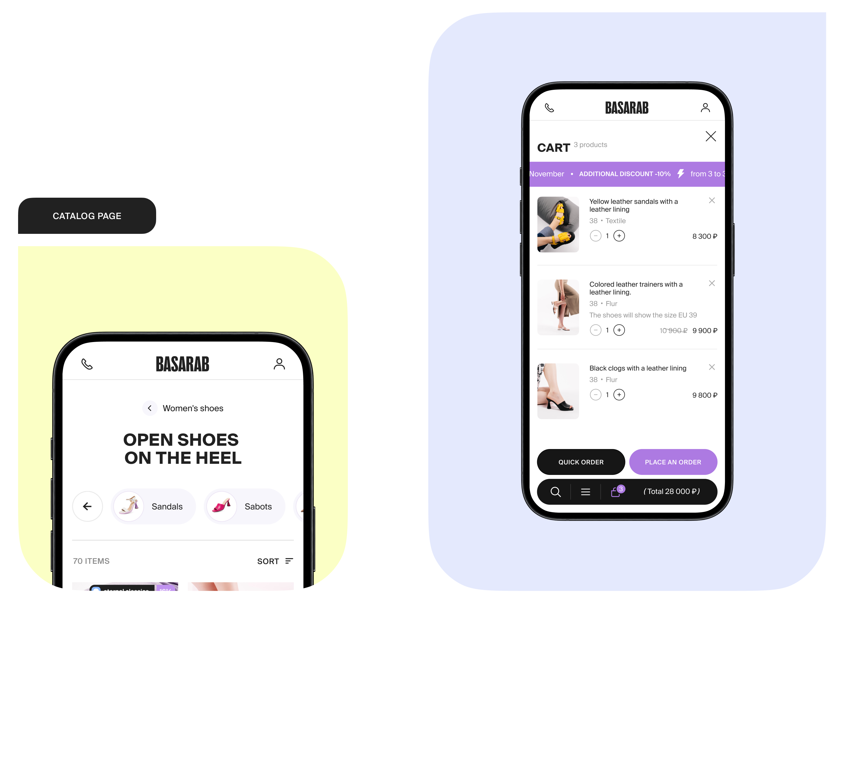 Basarab — Online Store — Изображение №6 — Интерфейсы на Dprofile