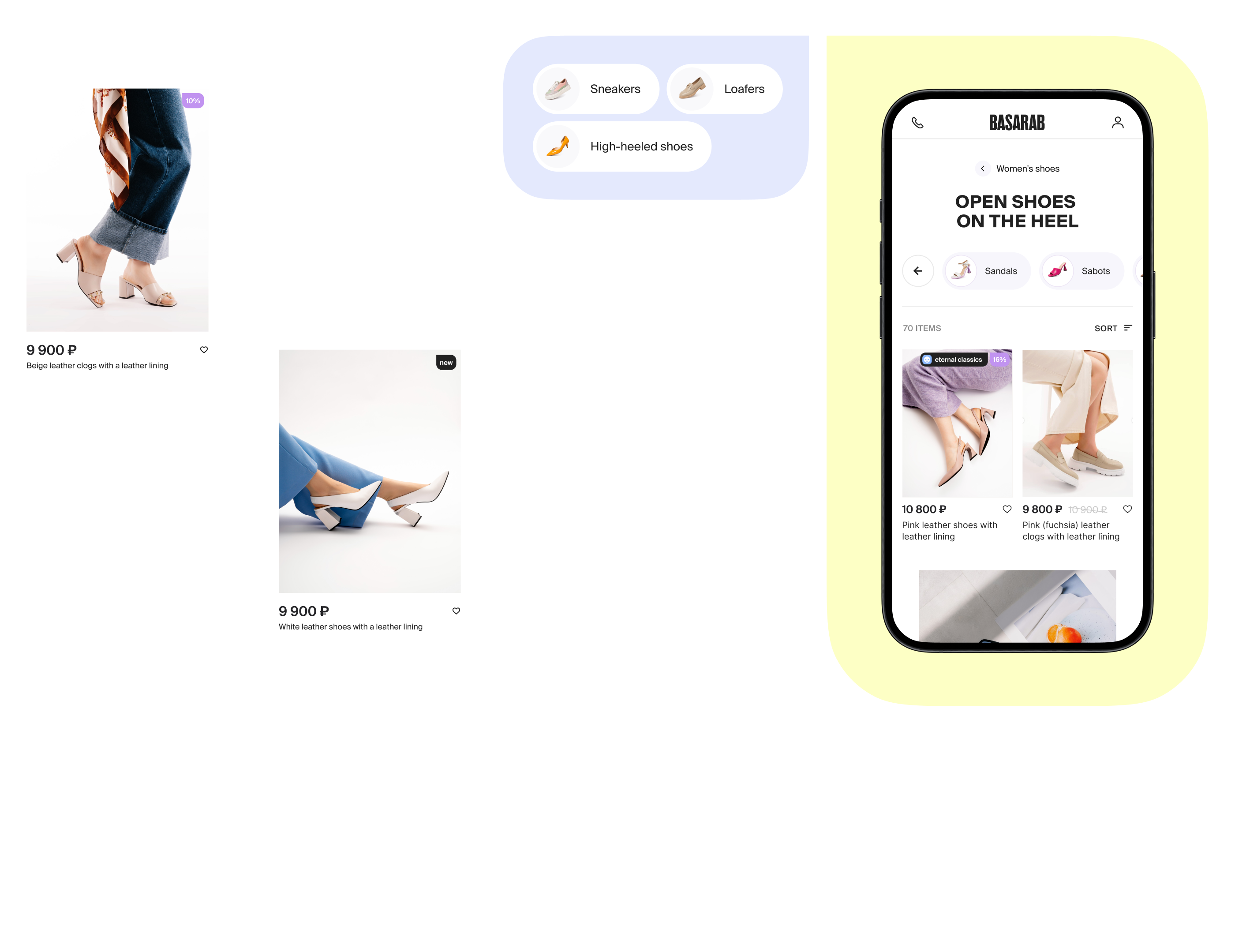 Basarab — Online Store — Изображение №17 — Интерфейсы на Dprofile