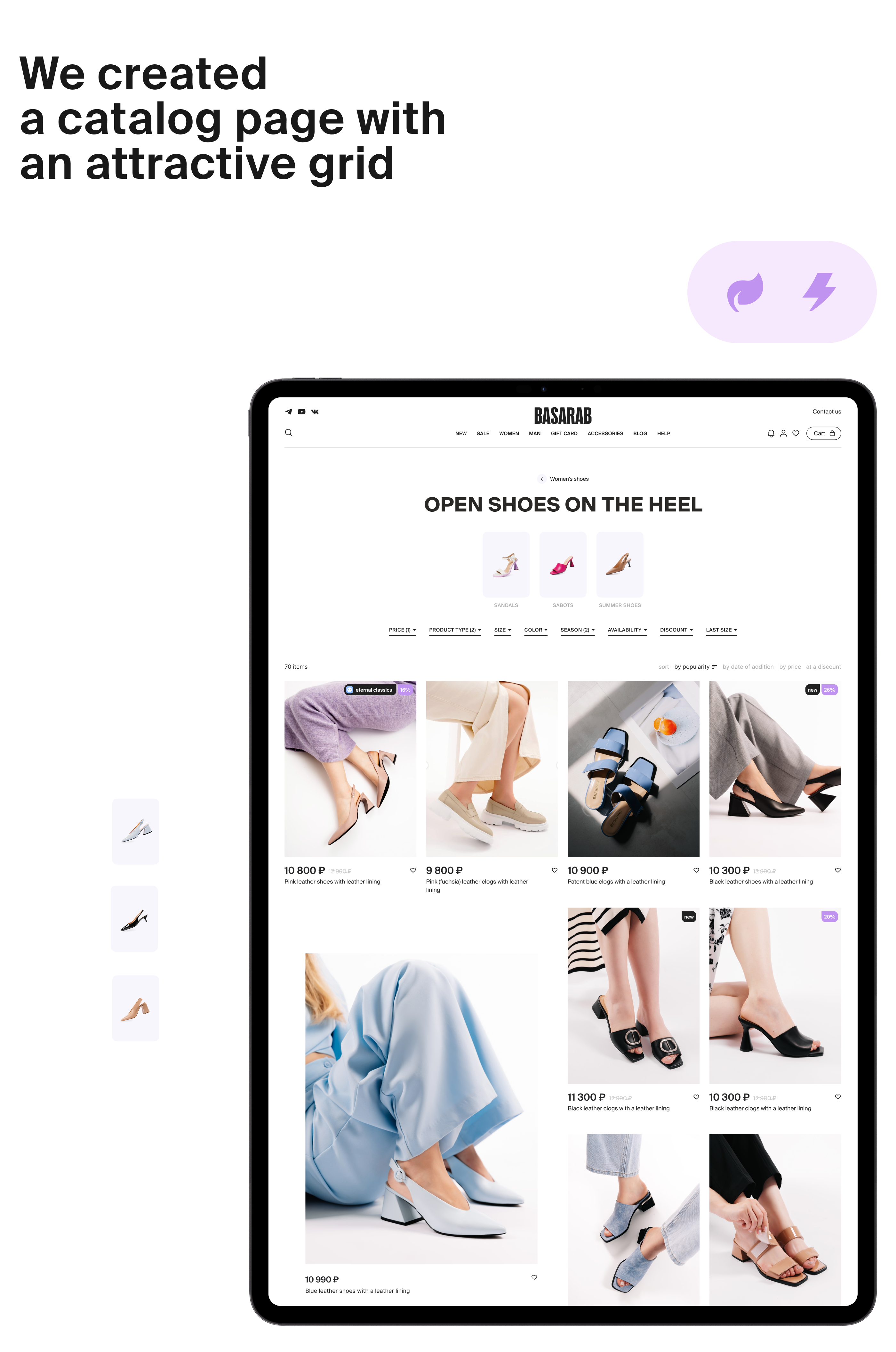 Basarab — Online Store — Изображение №16 — Интерфейсы на Dprofile