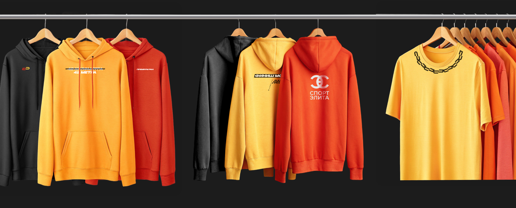 Премиум Ран — Изображение №7 — Брендинг на Dprofile