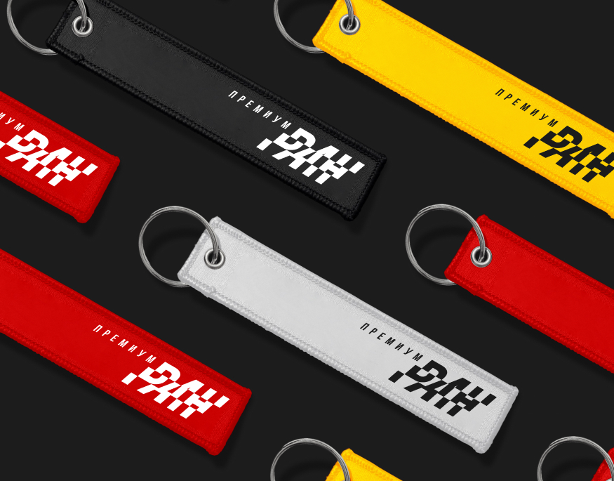 Премиум Ран — Изображение №9 — Брендинг на Dprofile