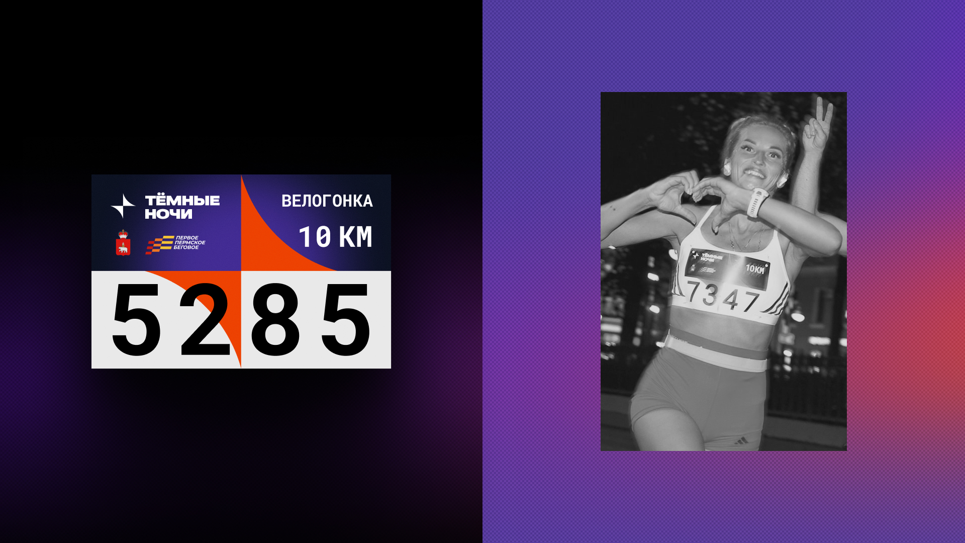 Тёмные ночи — Изображение №7 — Брендинг на Dprofile