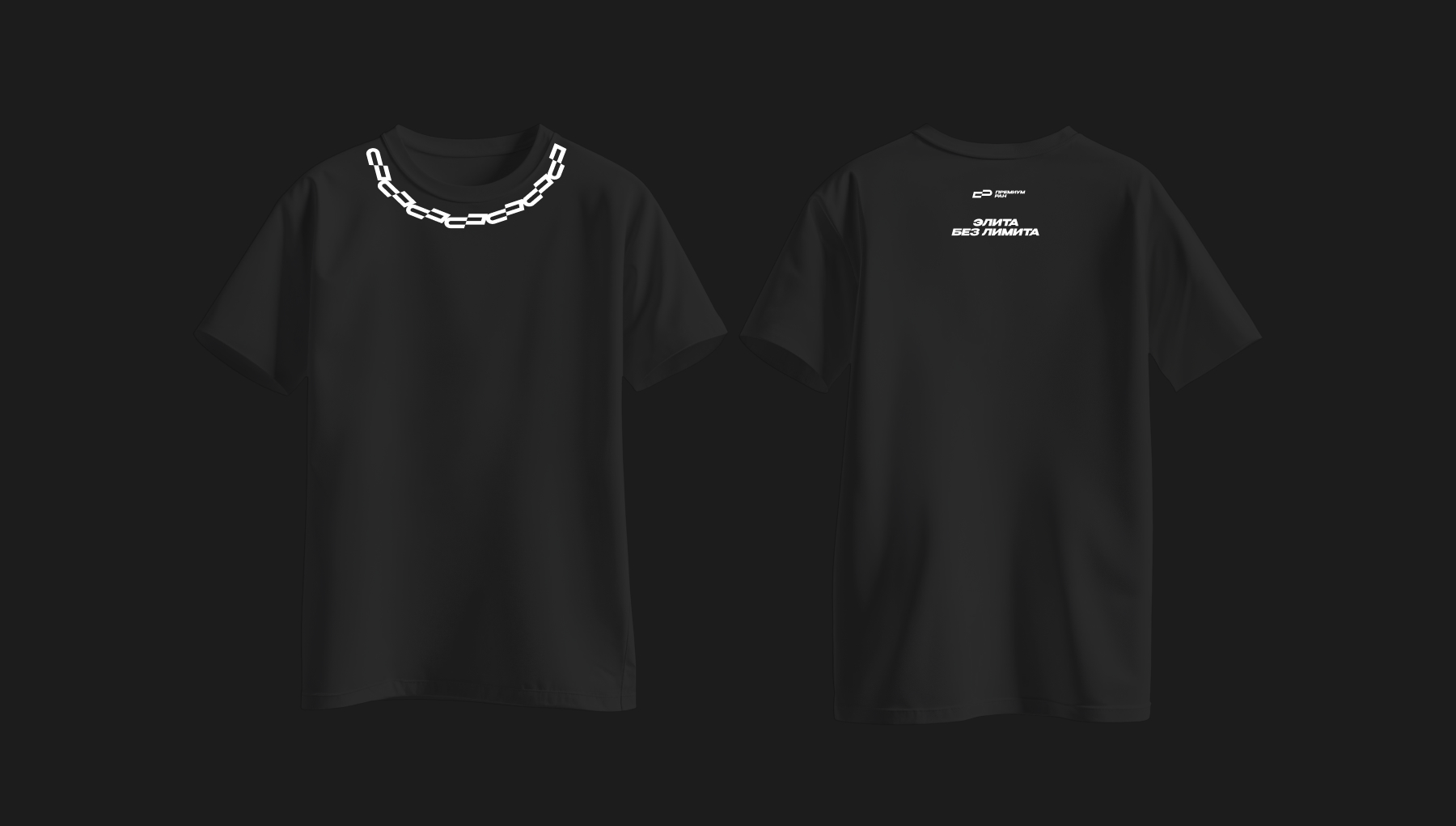 Премиум Ран — Изображение №4 — Брендинг на Dprofile