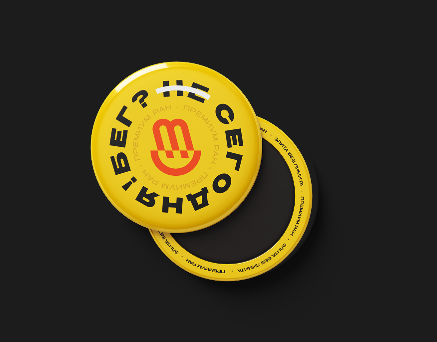 Премиум Ран — Изображение №6 — Брендинг на Dprofile