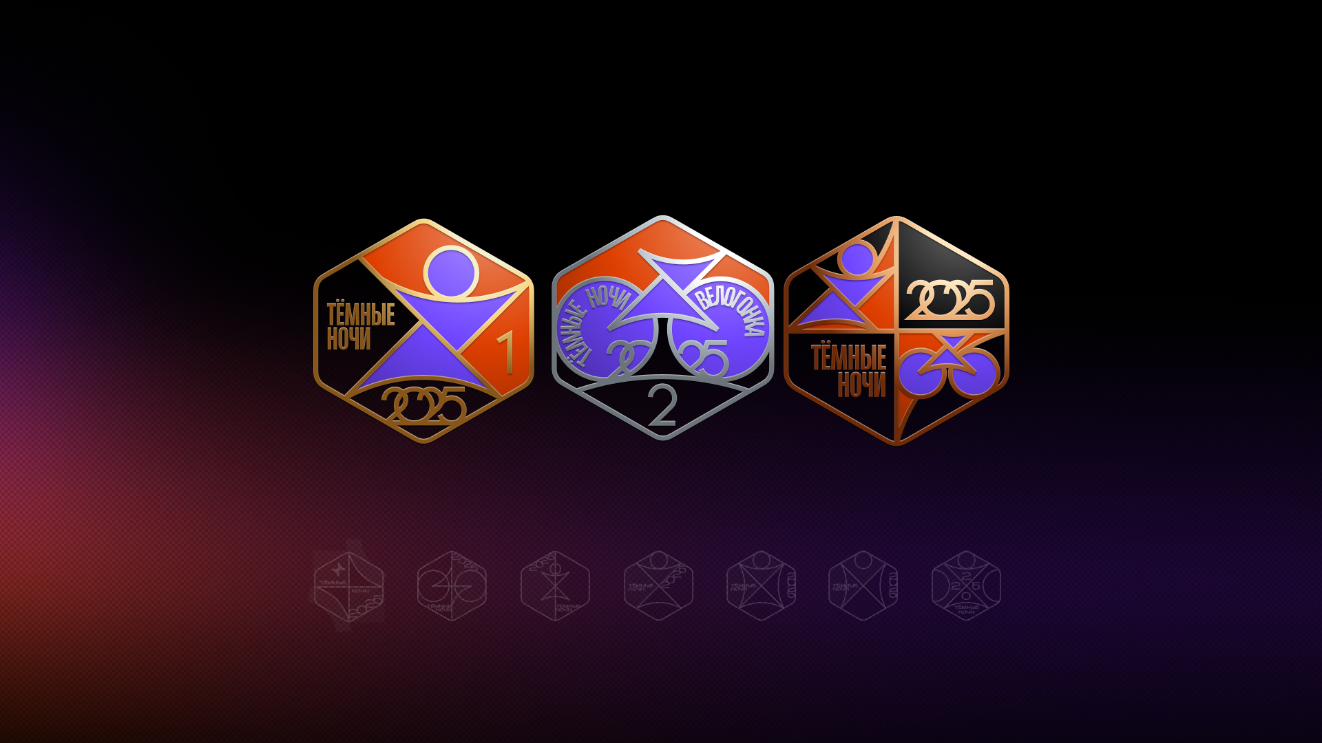 Тёмные ночи — Изображение №5 — Брендинг на Dprofile