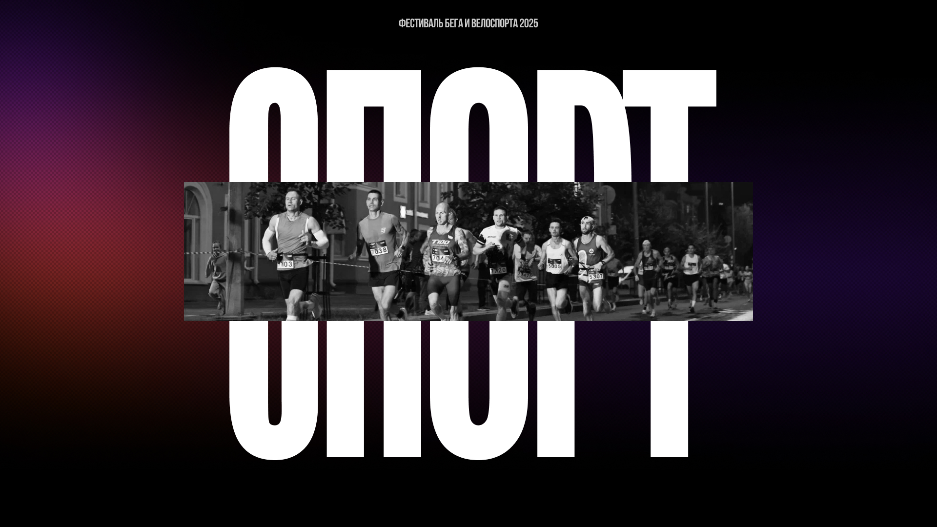 Тёмные ночи — Изображение №2 — Брендинг на Dprofile