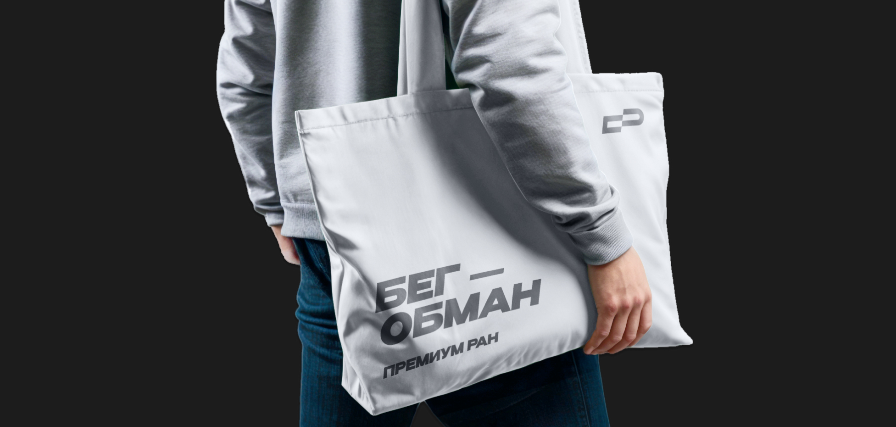 Премиум Ран — Изображение №11 — Брендинг на Dprofile