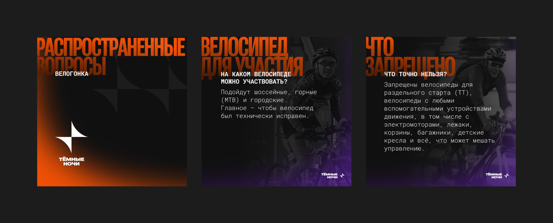 Премиум Ран — Изображение №10 — Брендинг на Dprofile