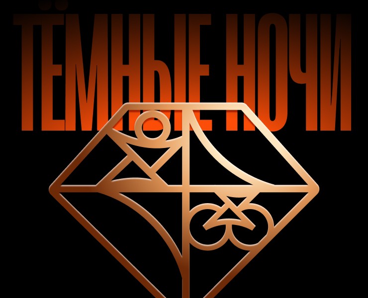 Тёмные ночи на Dprofile