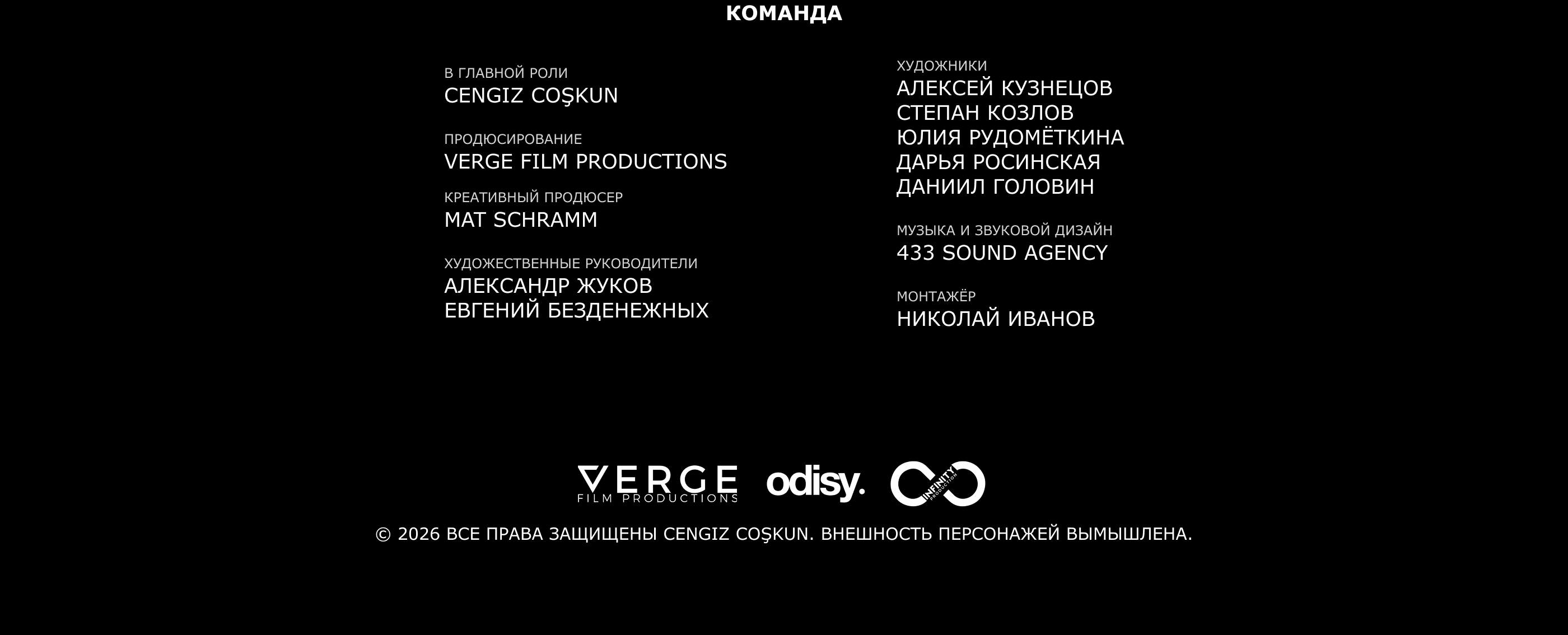 Презентация сериала / AI-видео — Изображение №43 — Иллюстрация, Анимация на Dprofile