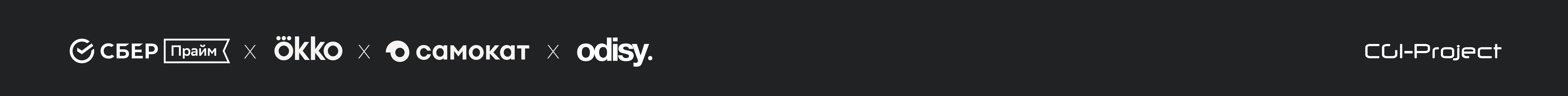 СберПрайм + Окко + Самокат / CGI — Изображение №1 — Графика, Анимация на Dprofile