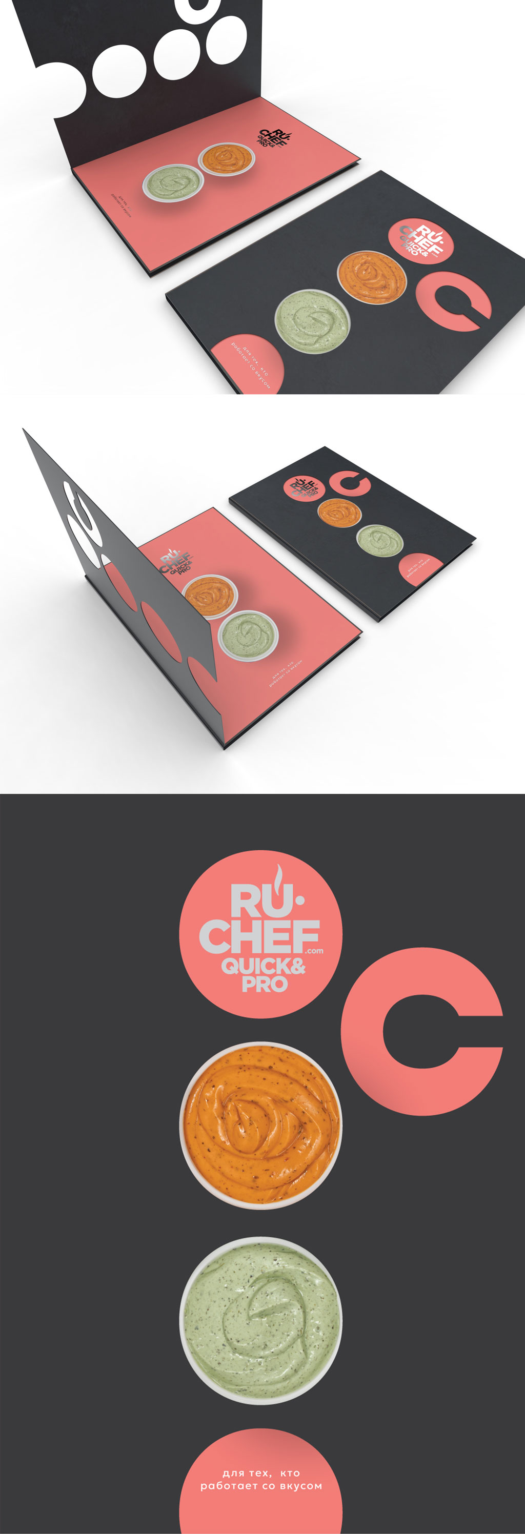 Дизайн и верстка каталога соусов — Изображение №1 — Брендинг, Графика на Dprofile