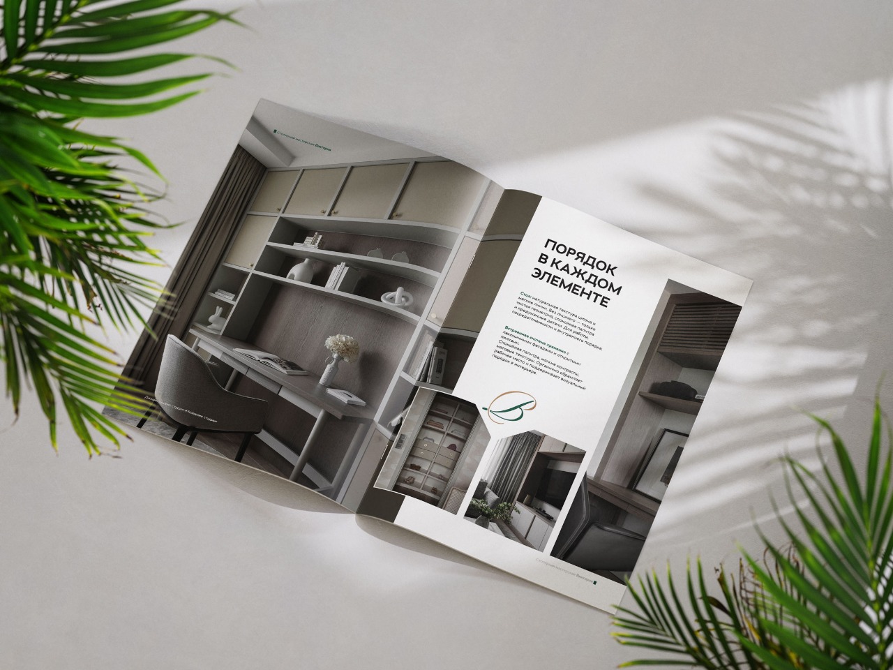 Каталог столярной мастерской — Изображение №2 — Графика на Dprofile