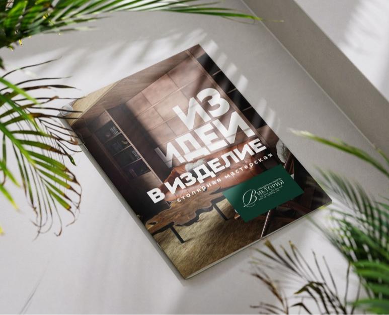 Каталог столярной мастерской — Графика на Dprofile