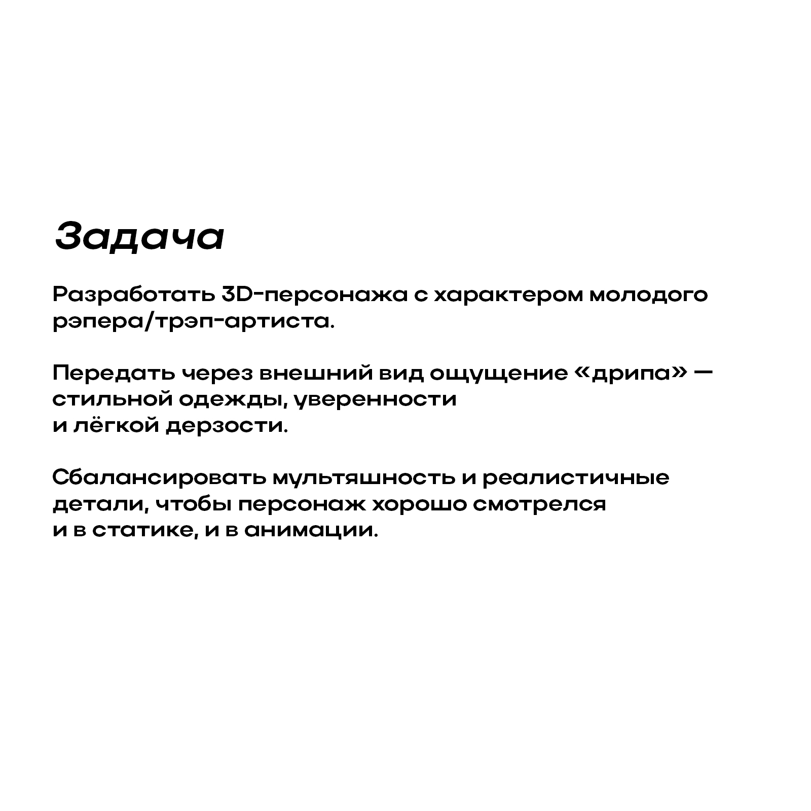 DRIPSTЁPA — Изображение №6 — Иллюстрация, 3D на Dprofile