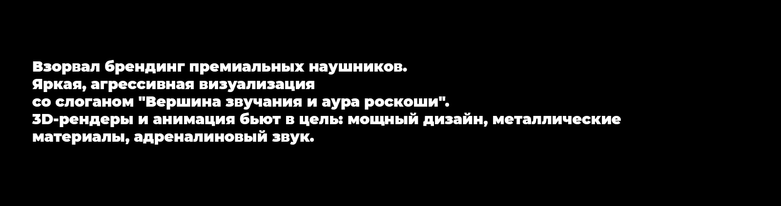 Aurvex — Изображение №5 — 3D, Анимация на Dprofile