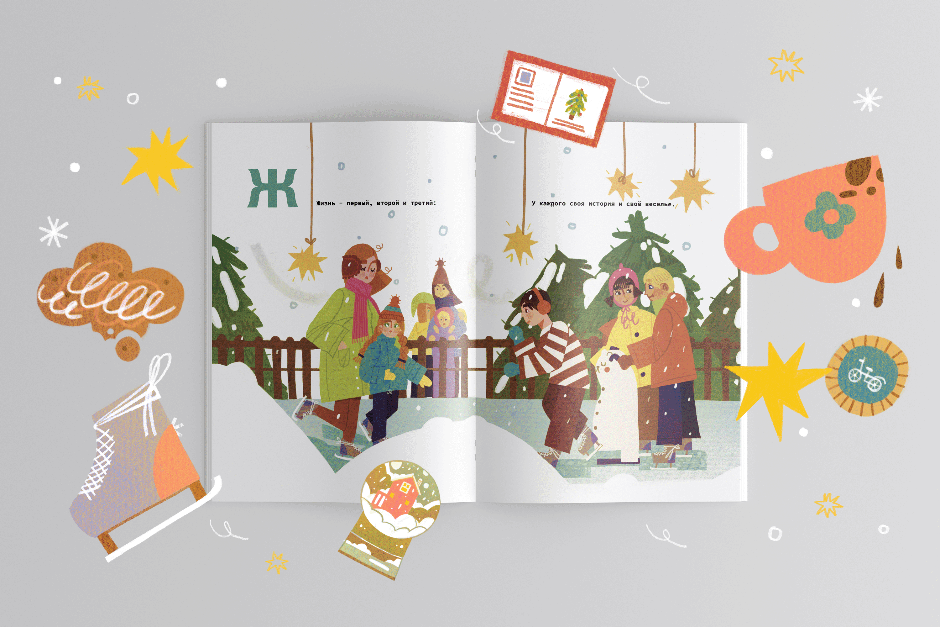 Азбука Финляндии — Изображение №1 — Иллюстрация, Графика на Dprofile