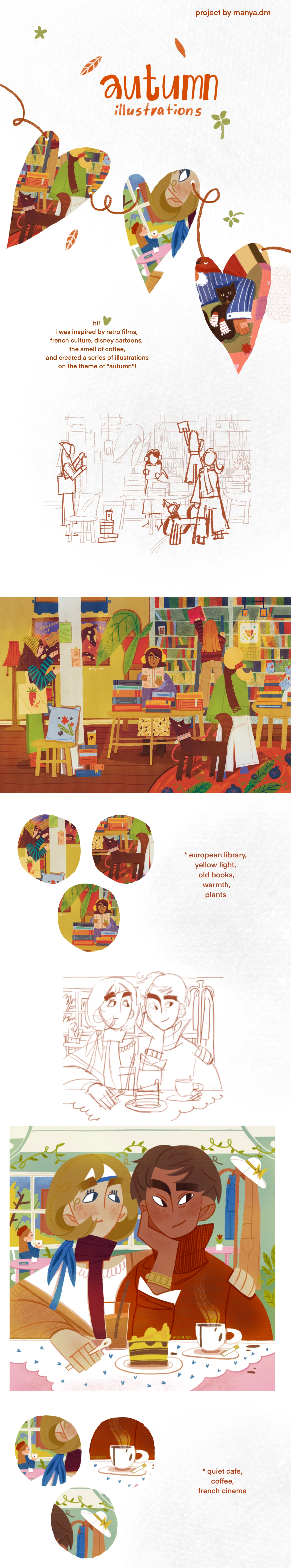 Осенние иллюстрации — Изображение №1 — Иллюстрация на Dprofile