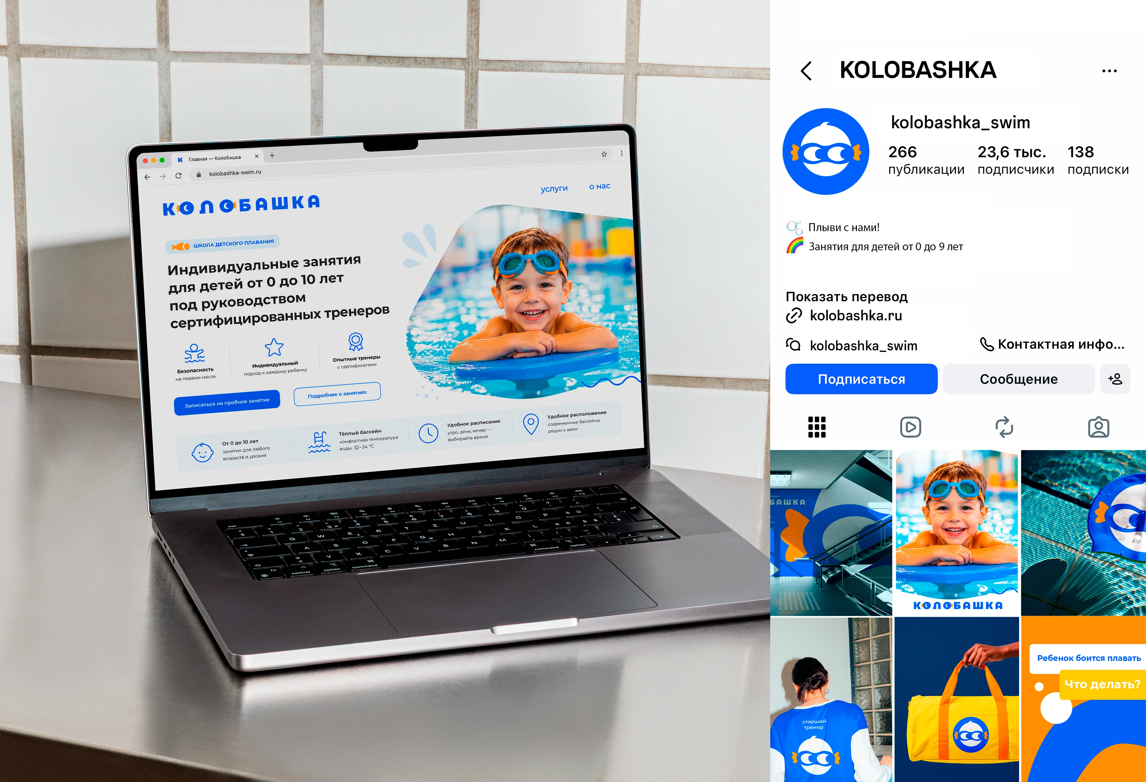 КОЛОБАШКА |Айдентика — Изображение №7 — Брендинг на Dprofile