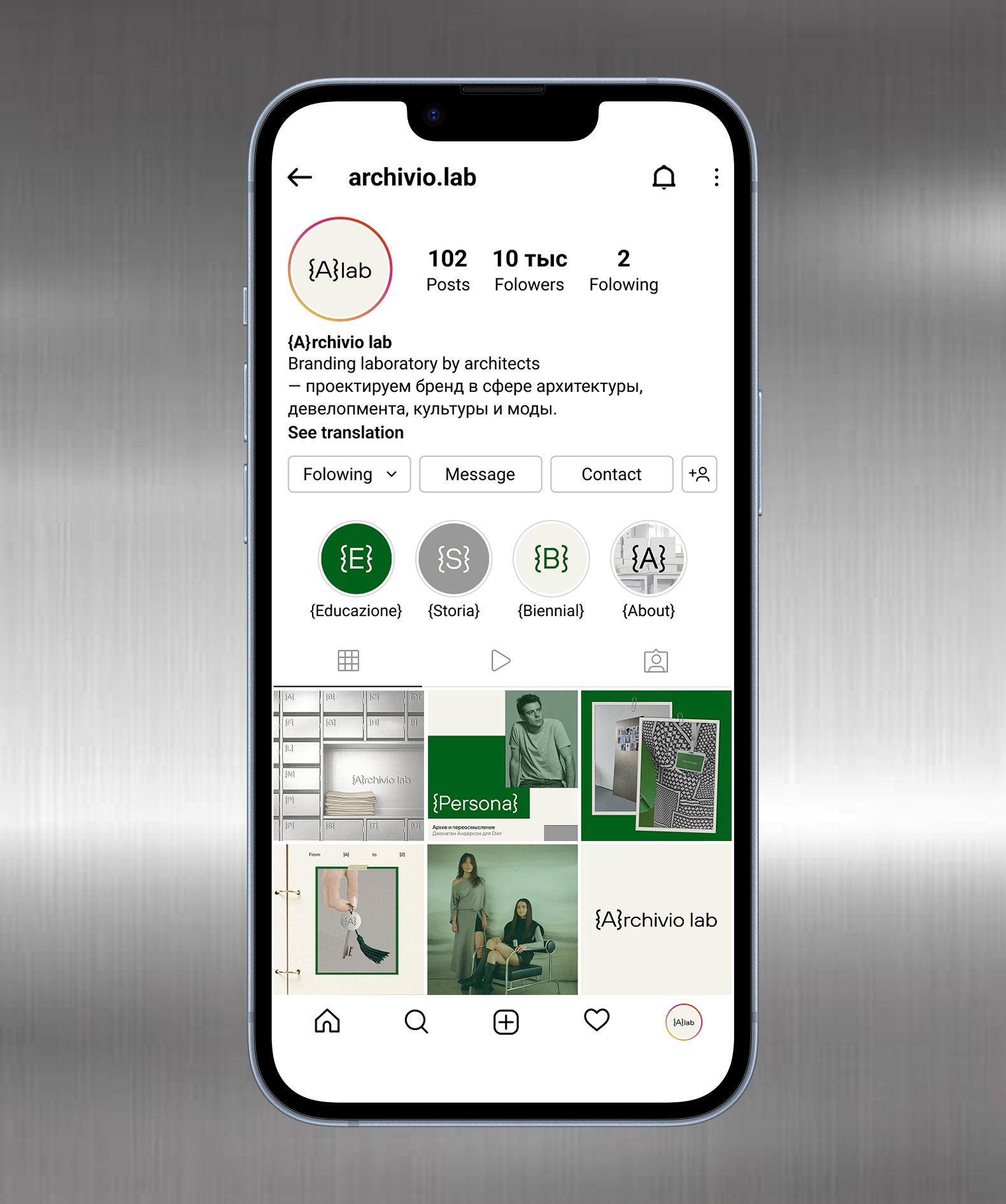 {A}rchivio lab. Branding — Изображение №6 — Брендинг, Графика на Dprofile