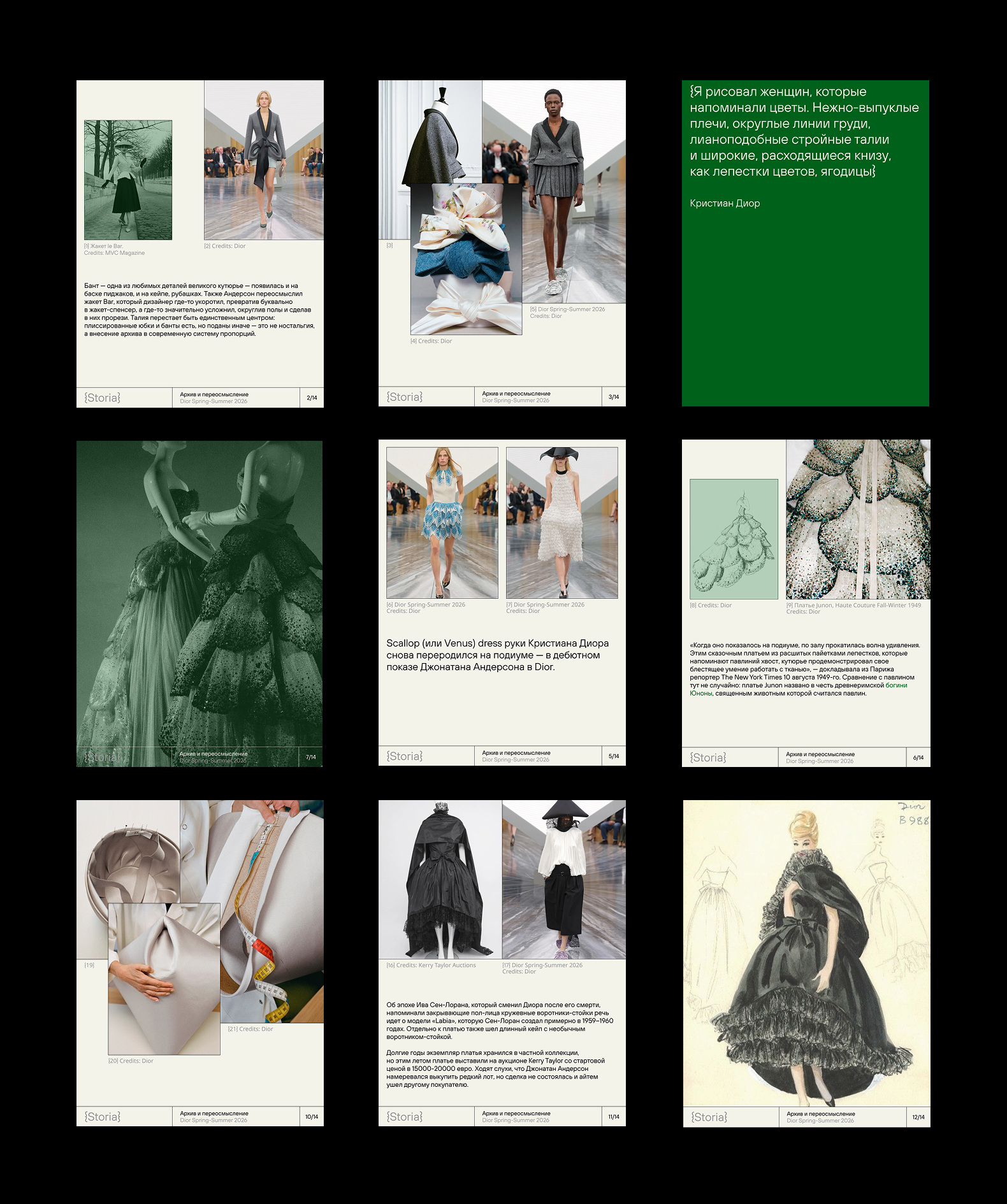 {A}rchivio lab. Branding — Изображение №10 — Брендинг, Графика на Dprofile