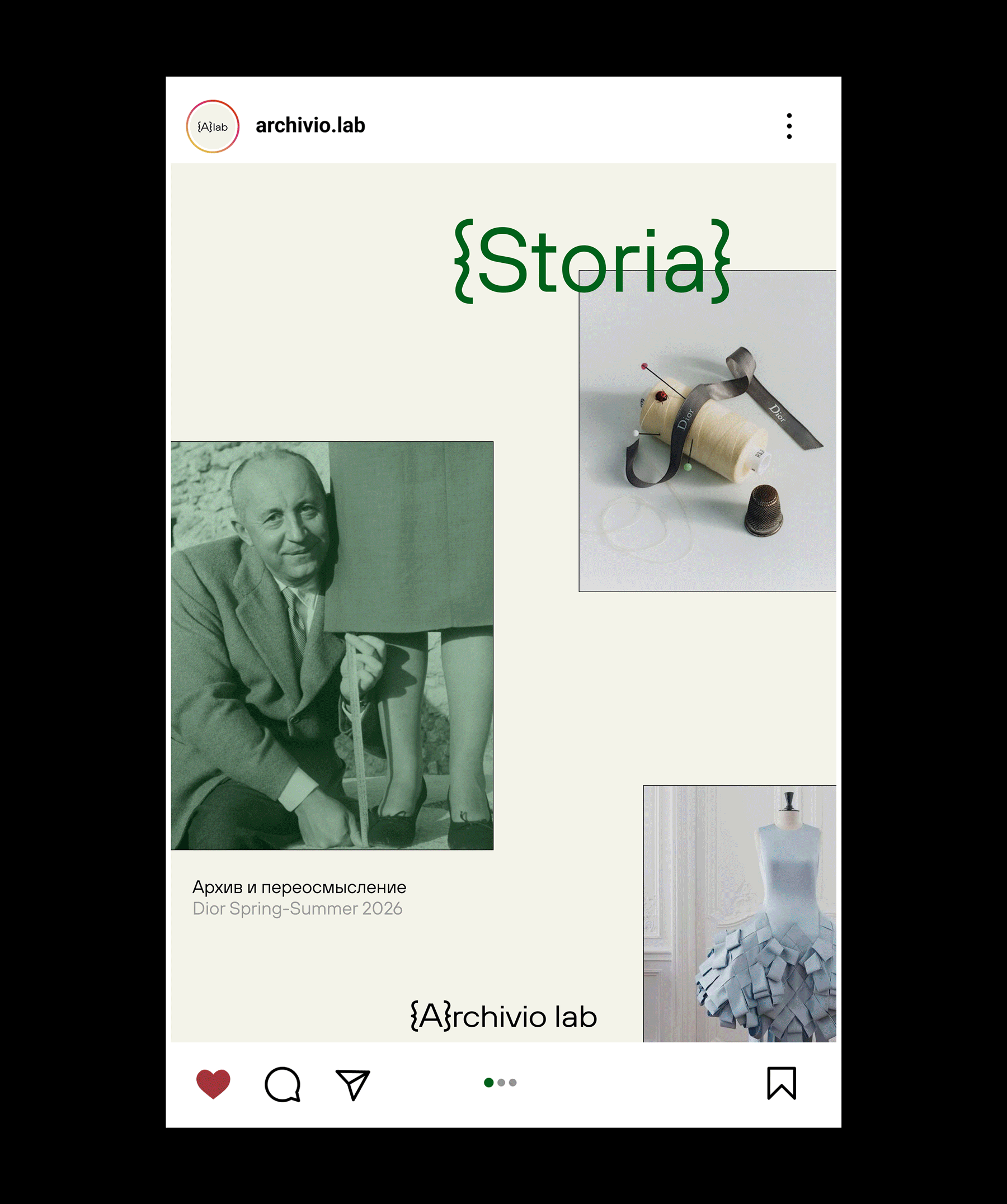 {A}rchivio lab. Branding — Изображение №11 — Брендинг, Графика на Dprofile