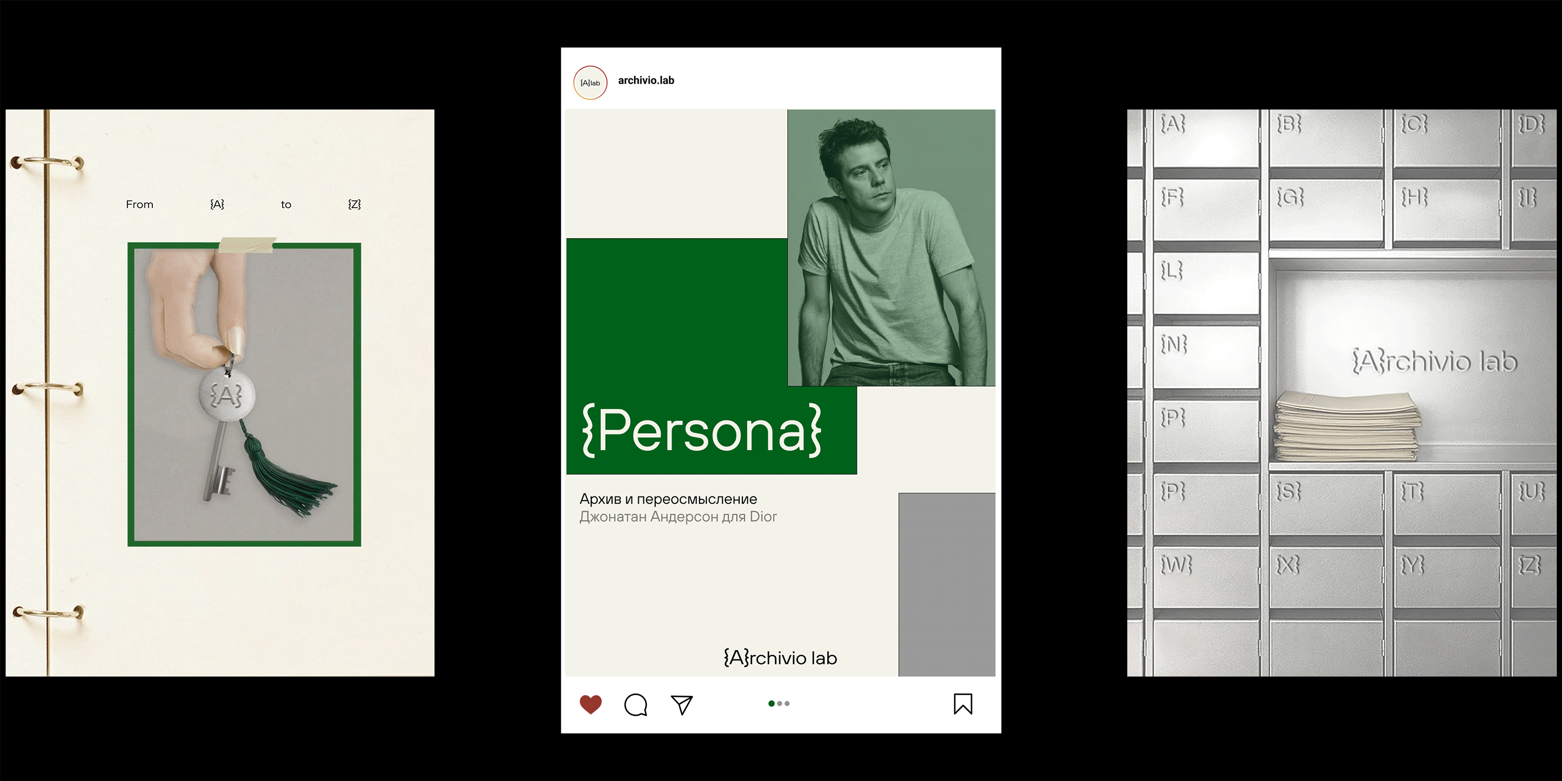 {A}rchivio lab. Branding — Изображение №7 — Брендинг, Графика на Dprofile