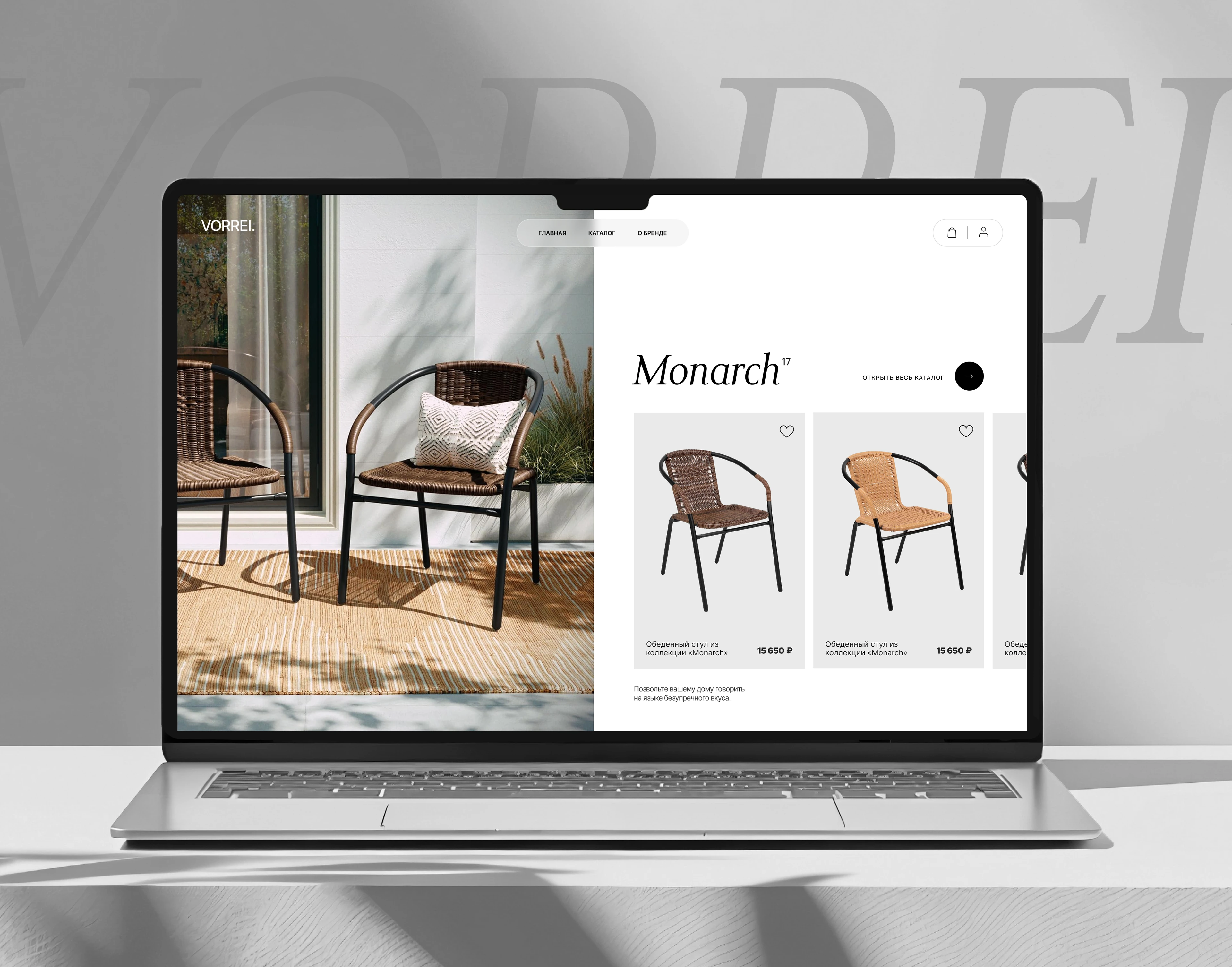 VORREI — проект интернет-магазина премиальной мебели. — Изображение №3 — Интерфейсы на Dprofile