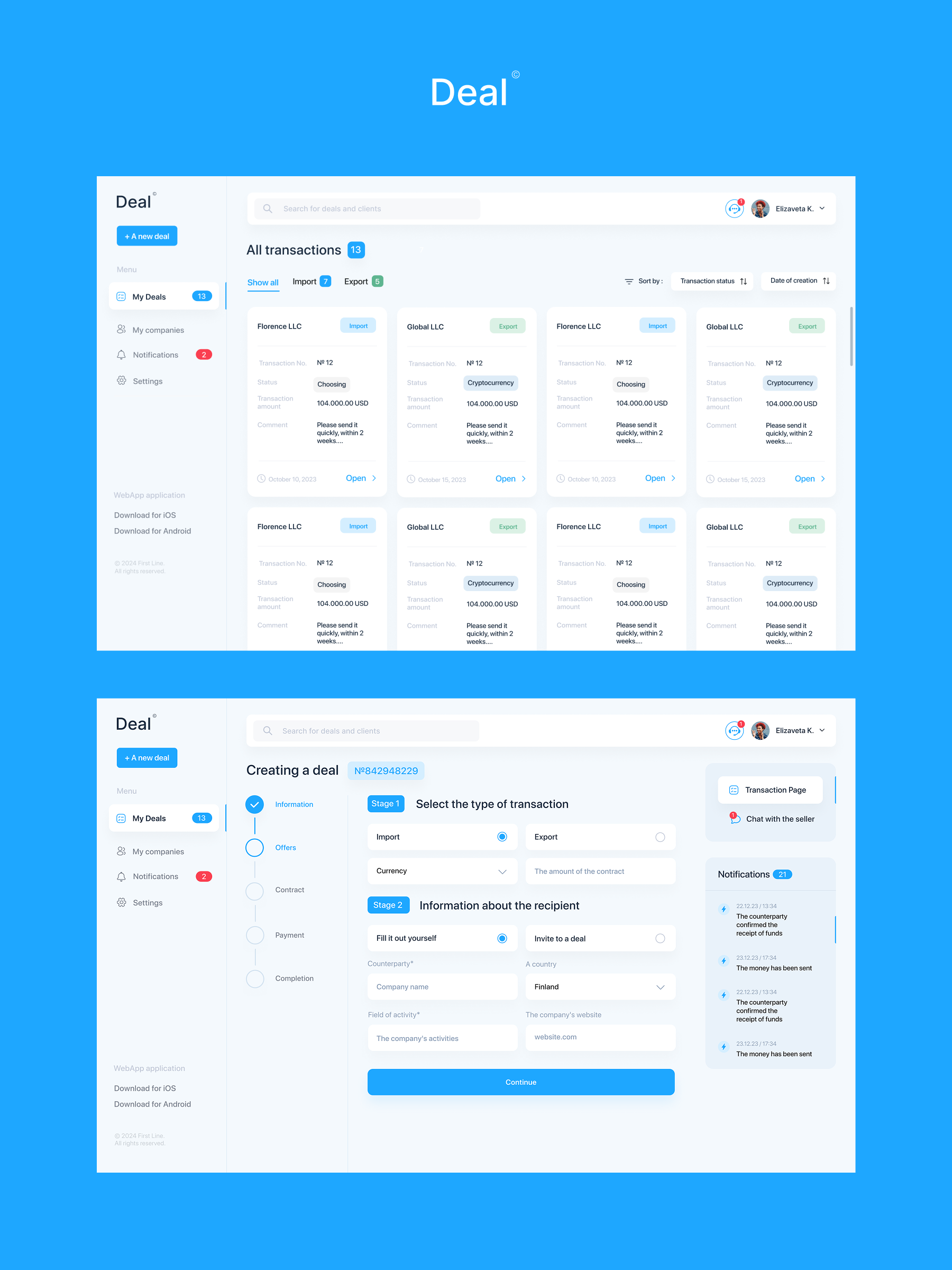 Изображение