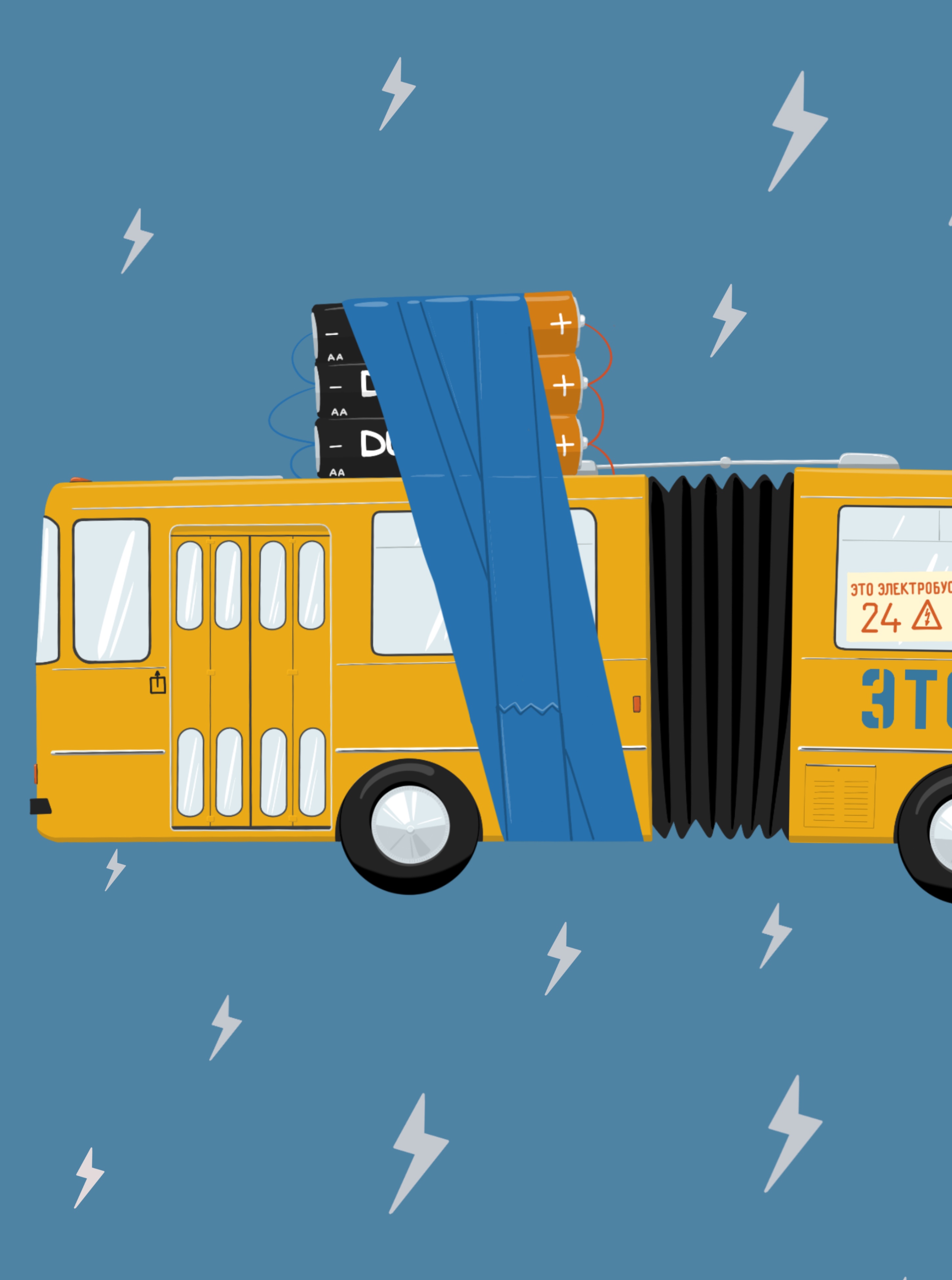 Электрогармошка — Изображение №1 — Иллюстрация, Графика на Dprofile