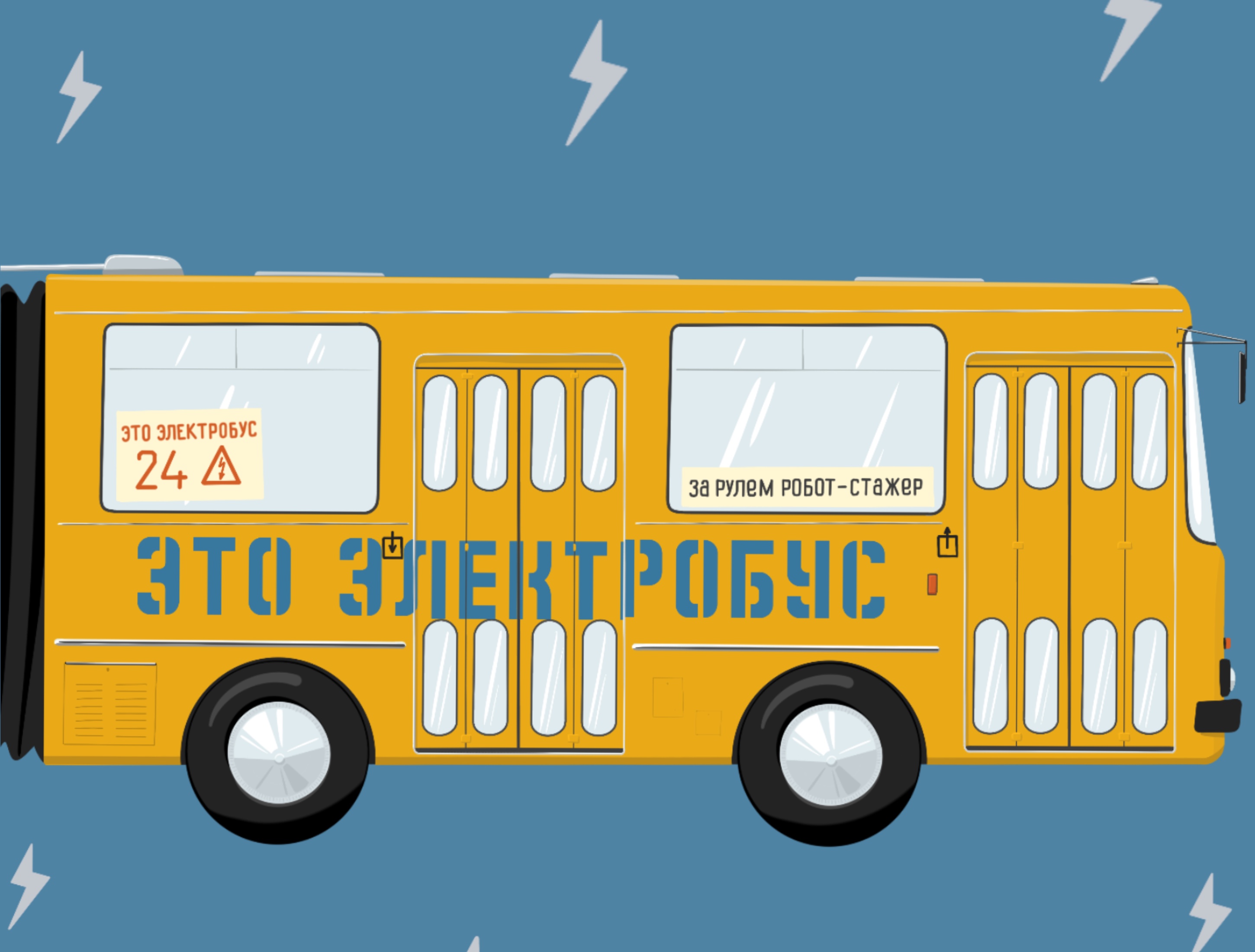 Электрогармошка — Изображение №3 — Иллюстрация, Графика на Dprofile