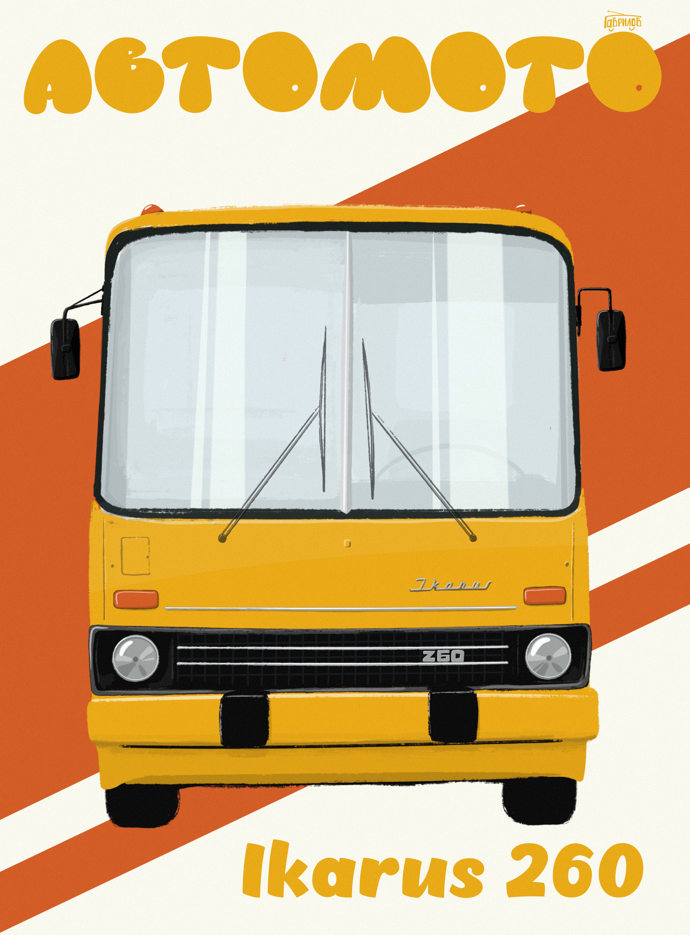 Серия плакатов — Изображение №14 — Иллюстрация, Графика на Dprofile