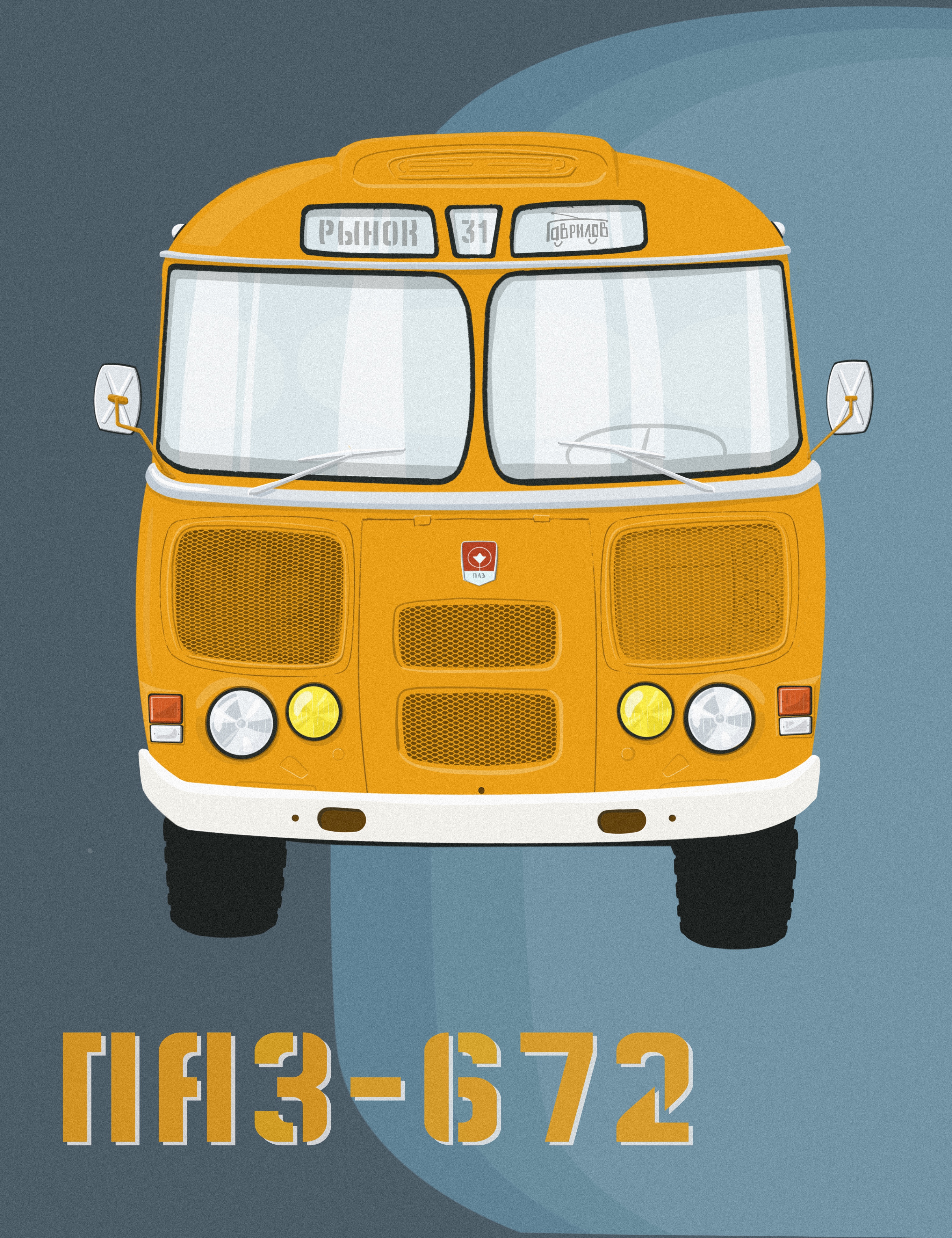 Серия плакатов — Изображение №16 — Иллюстрация, Графика на Dprofile