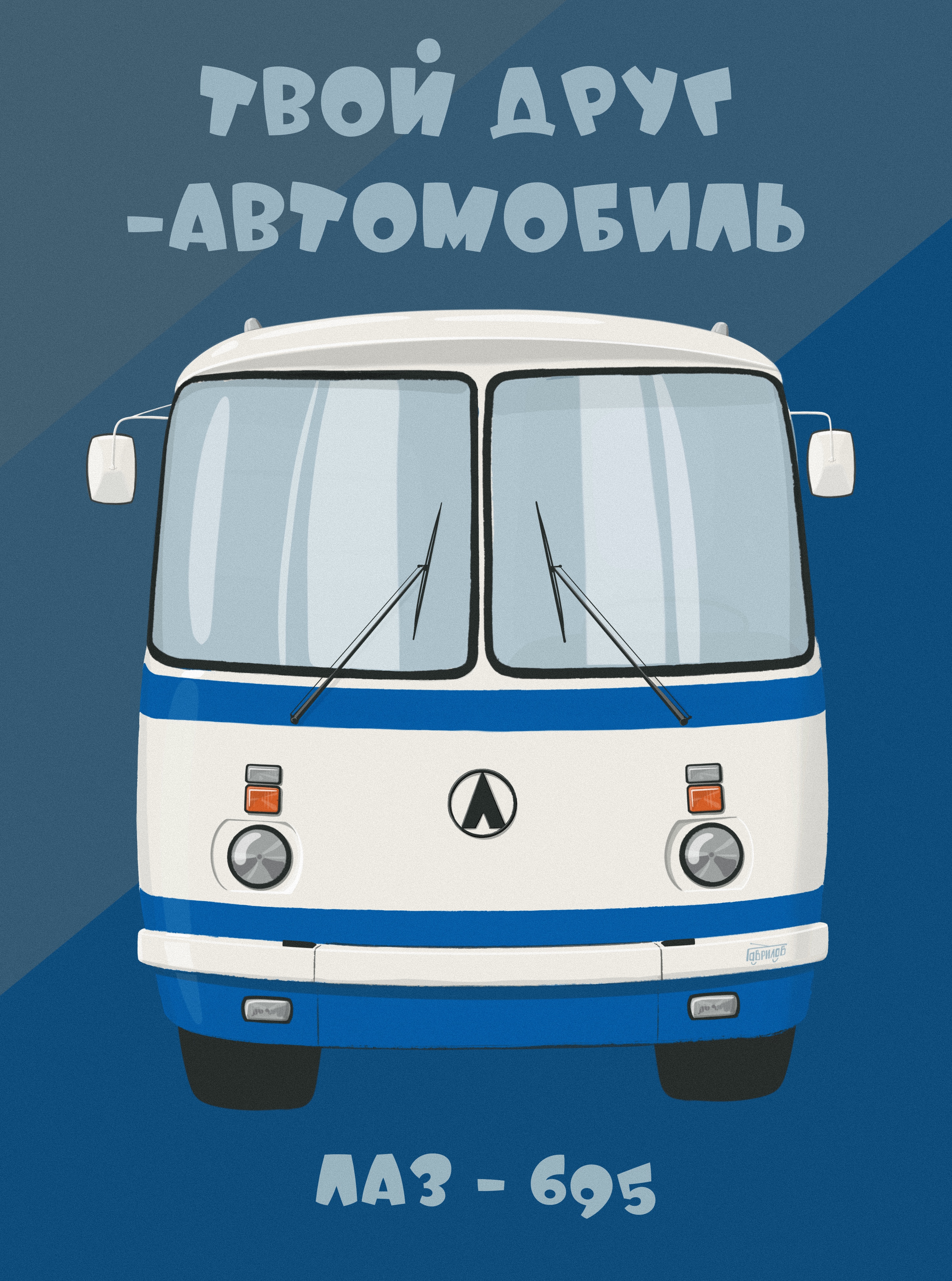 Серия плакатов — Изображение №6 — Иллюстрация, Графика на Dprofile