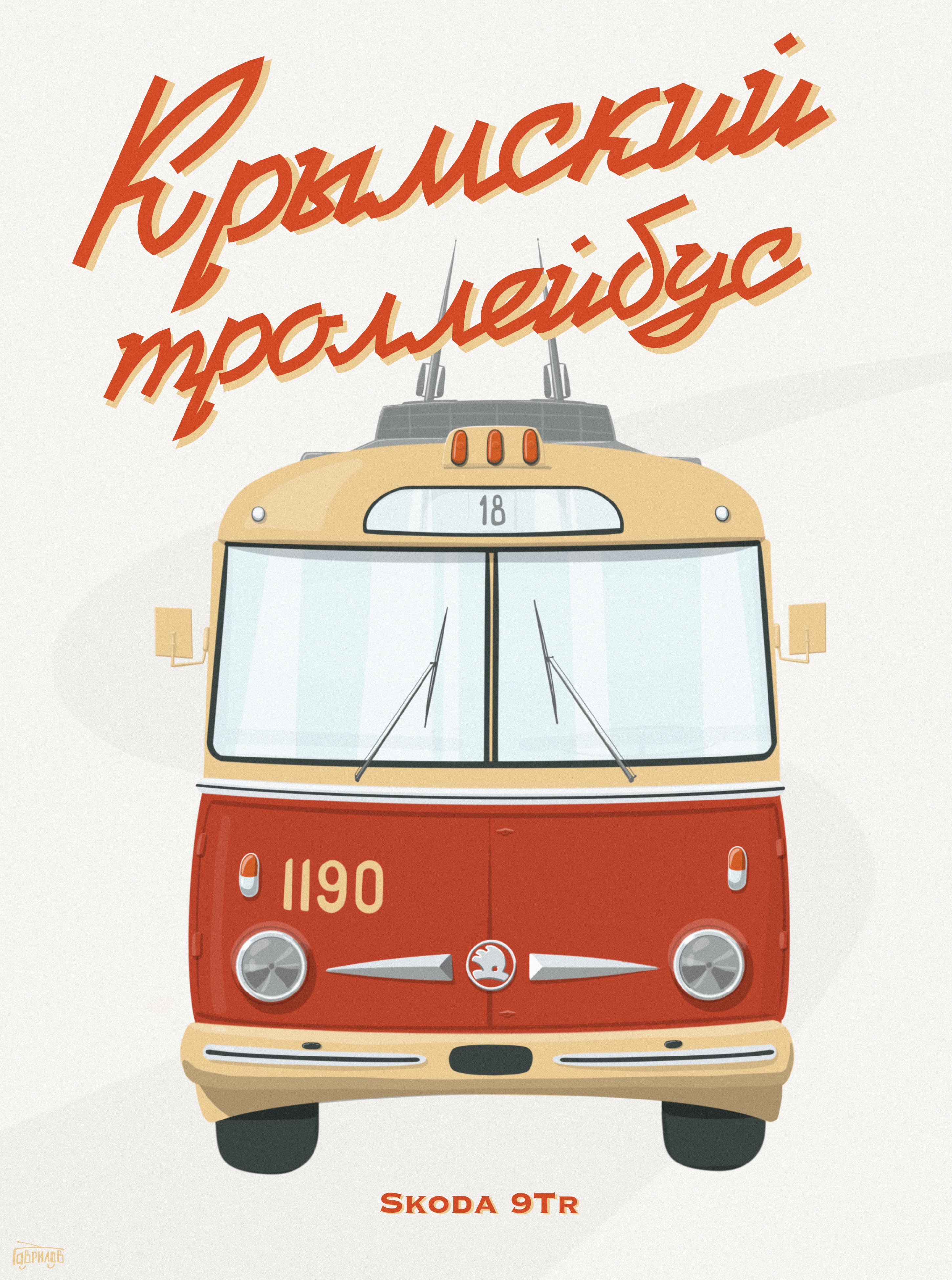 Серия плакатов — Изображение №4 — Иллюстрация, Графика на Dprofile