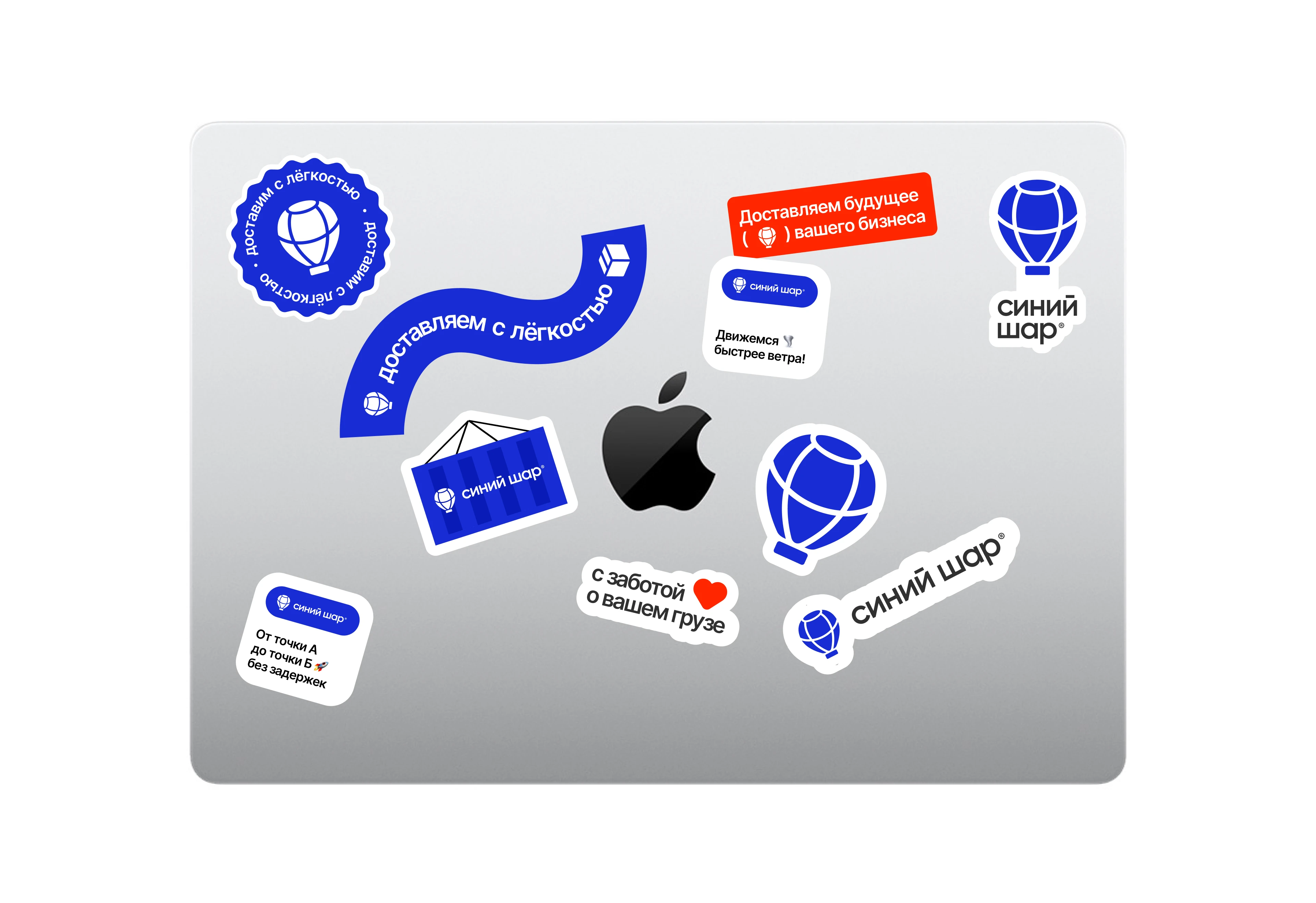 Синий шар | Логистика | Ребрендинг — Изображение №10 — Брендинг на Dprofile